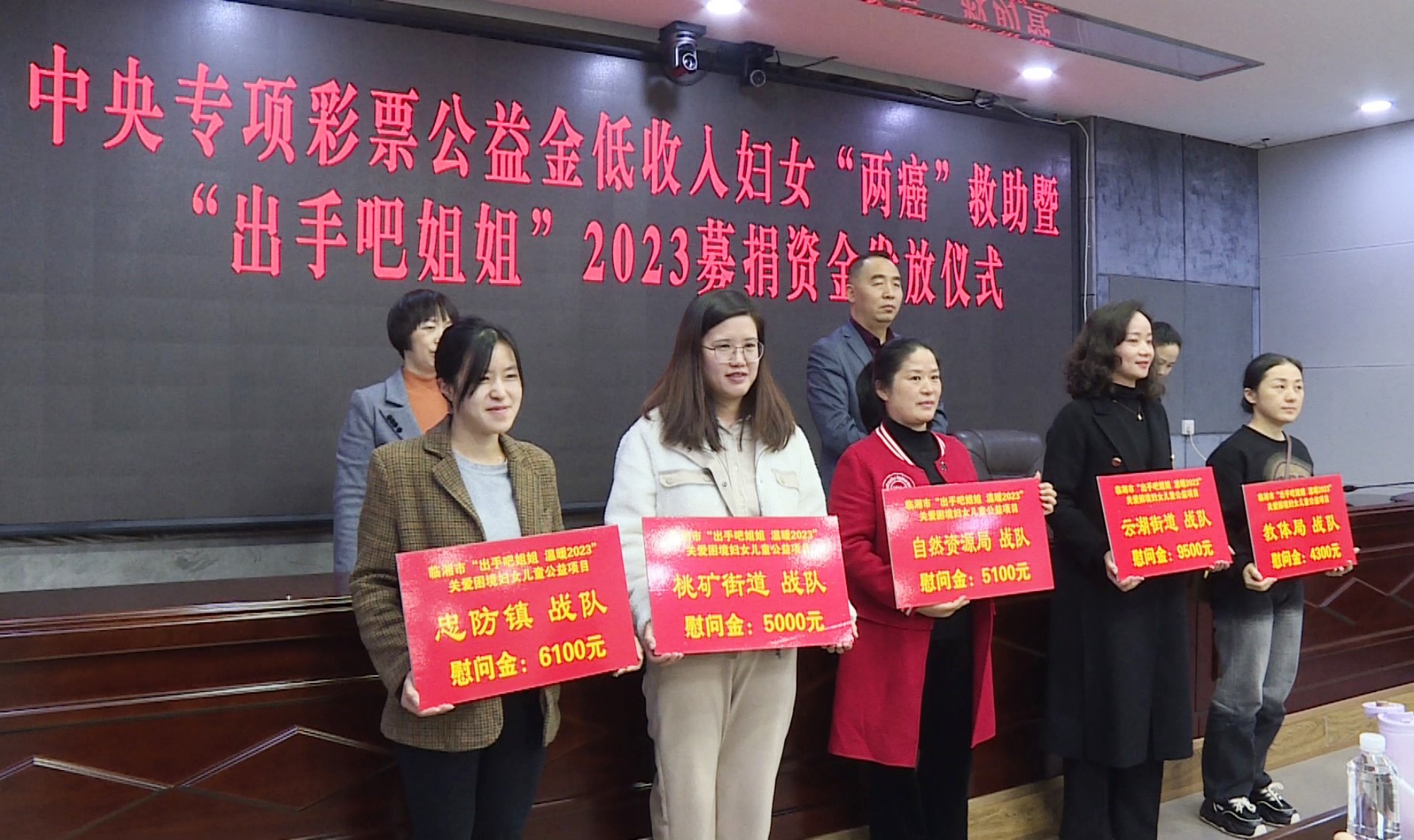 两癌资金发放003_副本.jpg 两癌资金发放003_副本.jpg