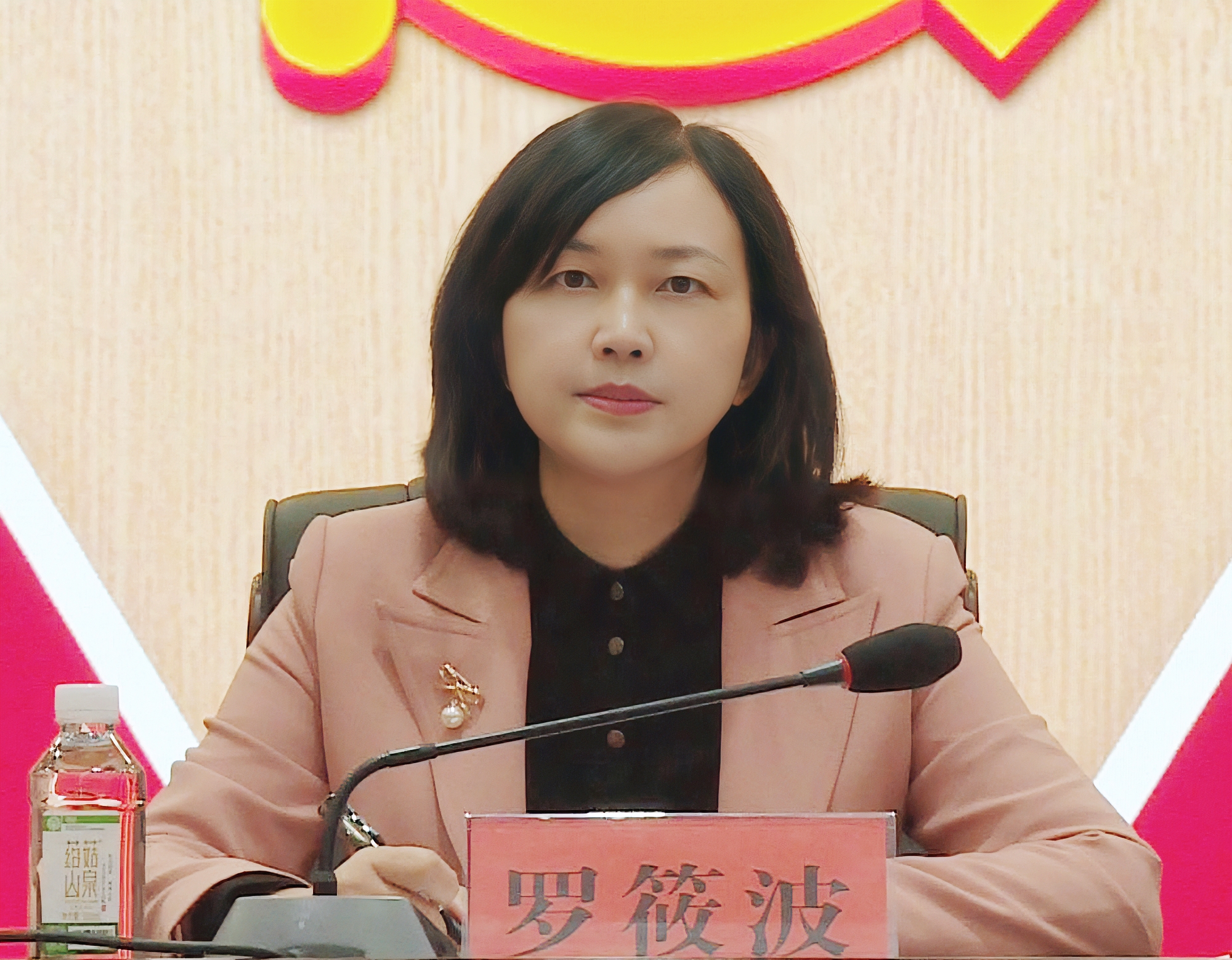 微信图片_20231124154450.jpg 微信图片_20231124154450.jpg