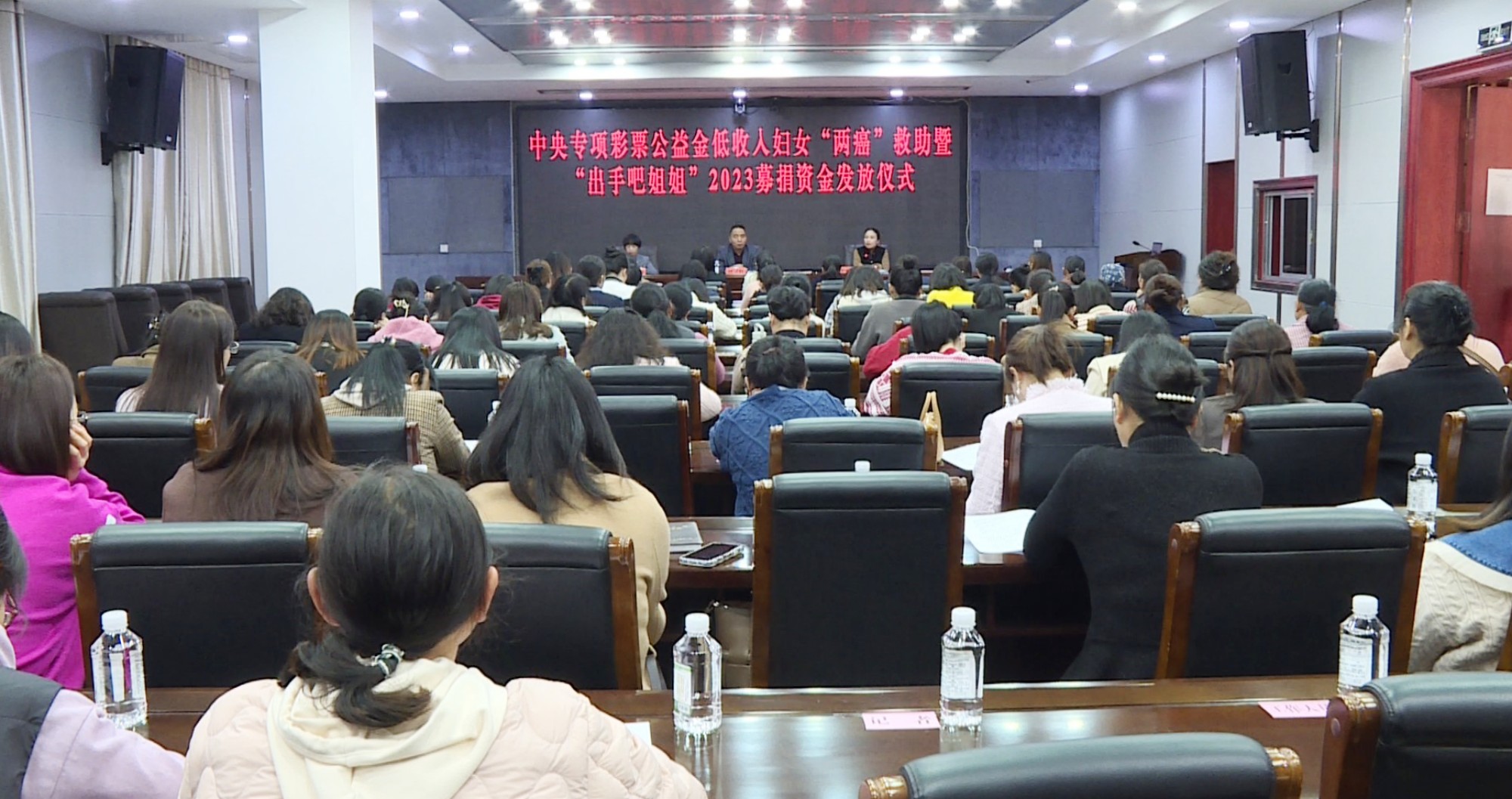 两癌资金发放001_副本.jpg 两癌资金发放001_副本.jpg