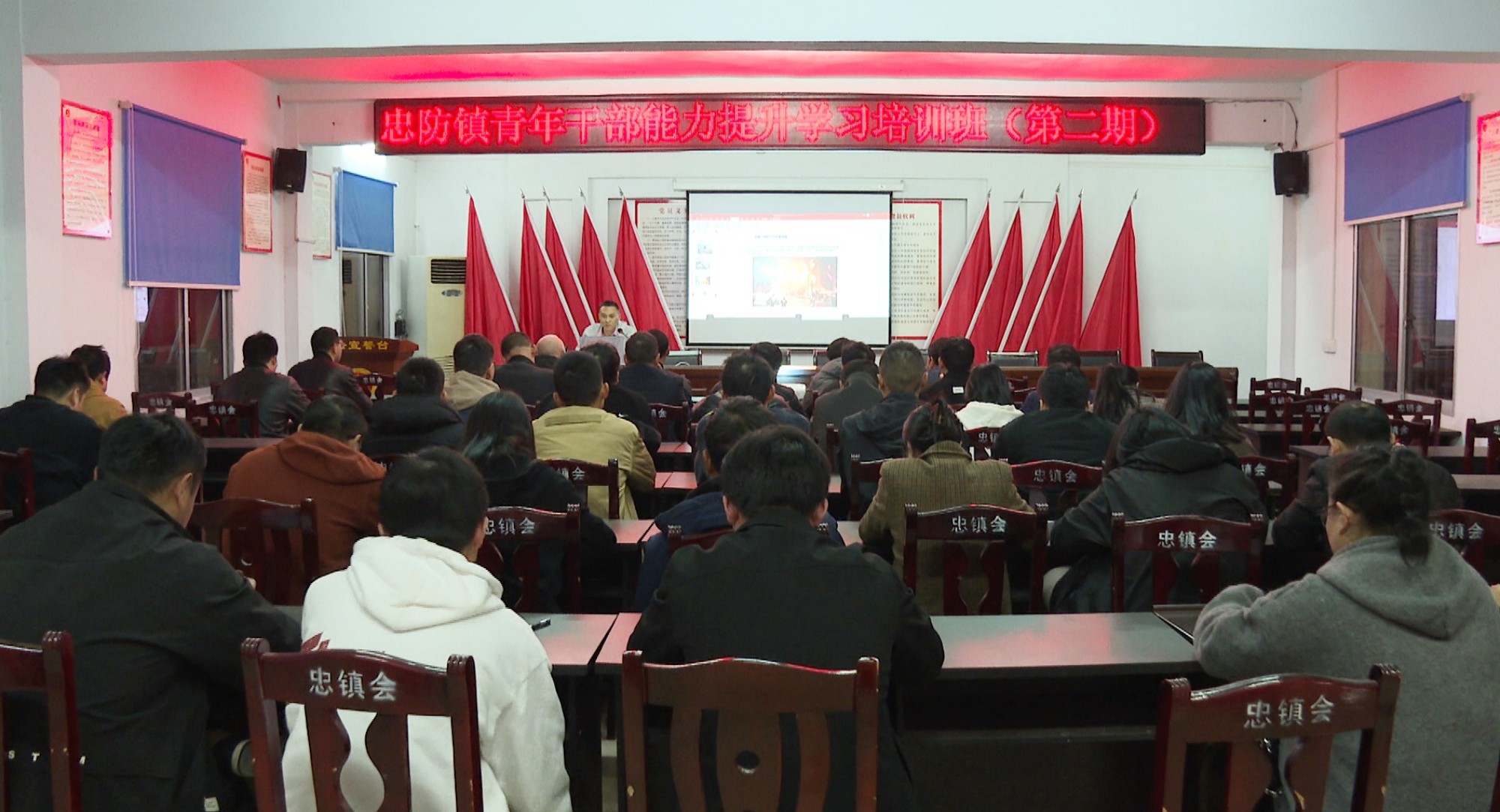 忠防培训002_副本.jpg 忠防培训002_副本.jpg