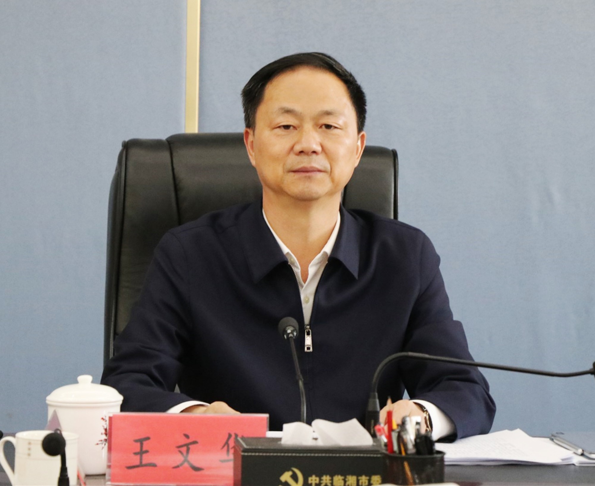 常委会.jpg1.jpg 常委会.jpg1.jpg