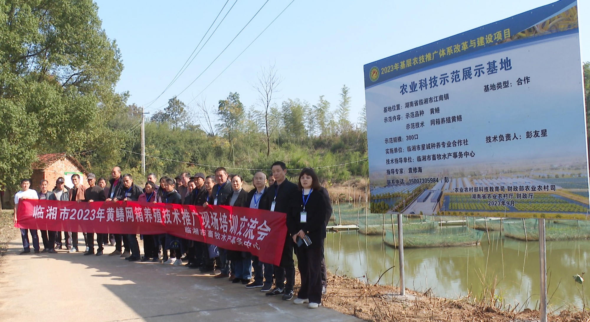 畜牧中心培训009_副本.jpg 畜牧中心培训009_副本.jpg