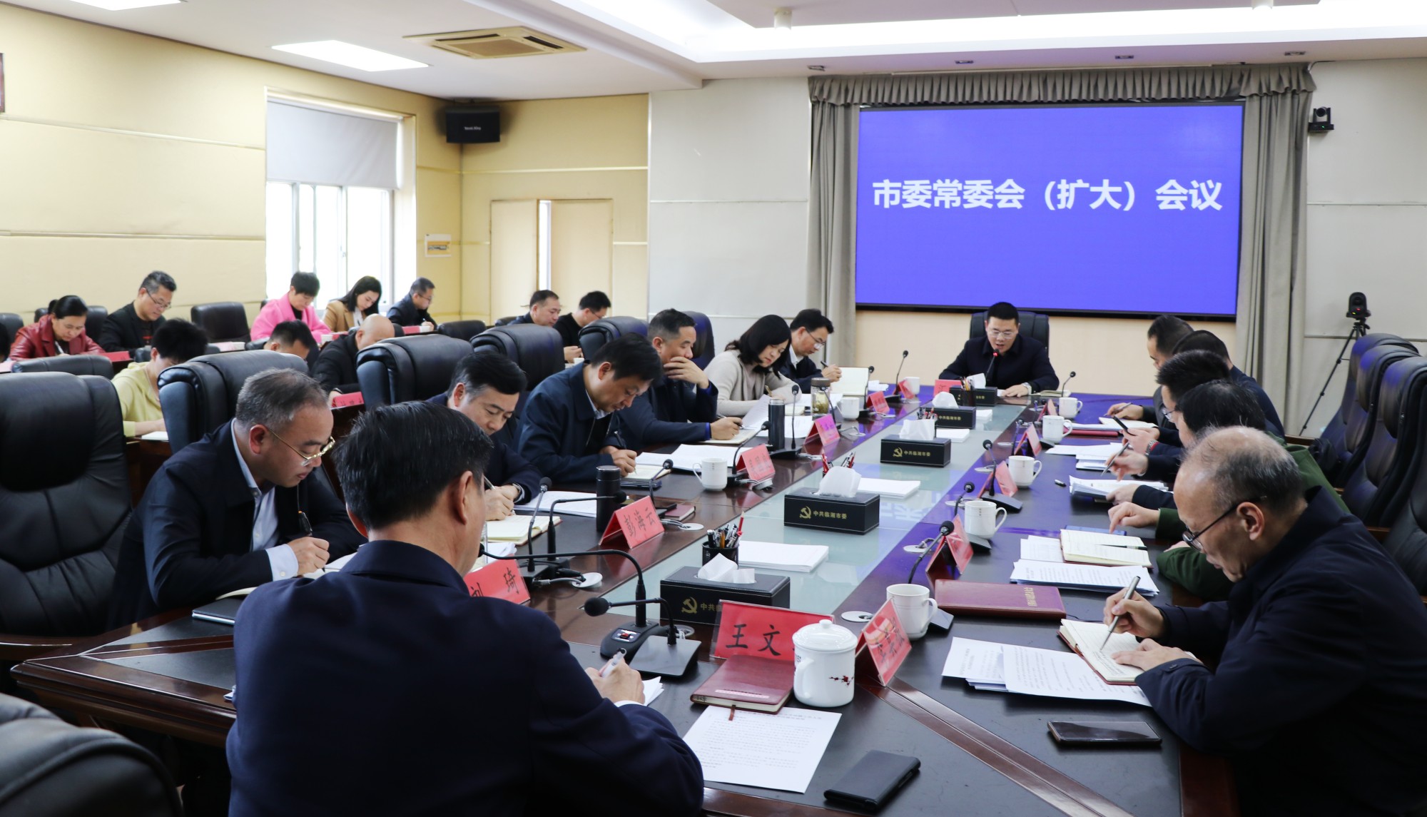 常委会.jpg 常委会.jpg