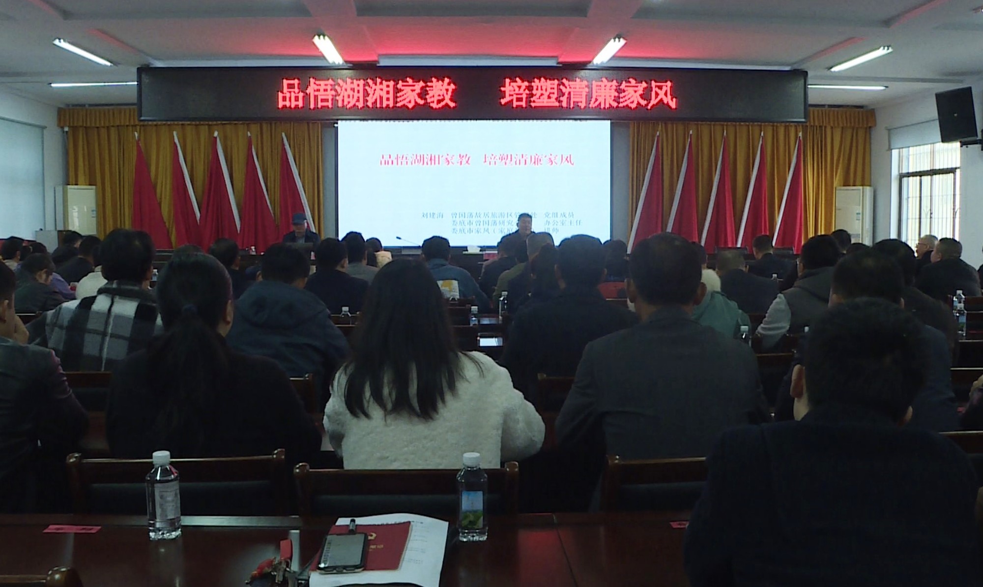 江南镇廉政党课005_副本.jpg 江南镇廉政党课005_副本.jpg