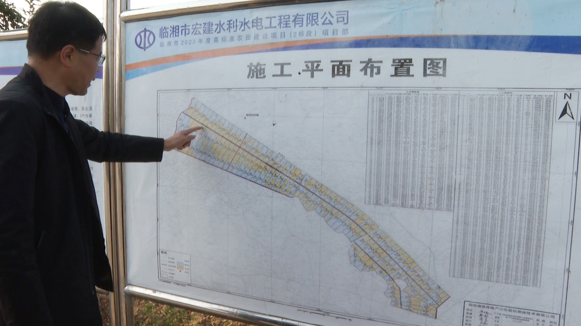 坦渡高标准农田008_副本.jpg 坦渡高标准农田008_副本.jpg