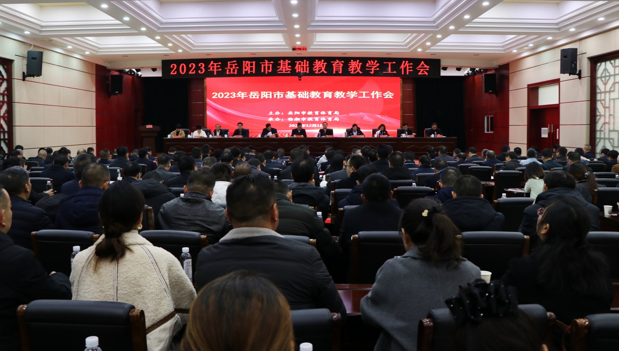 书记教学.jpg 书记教学.jpg