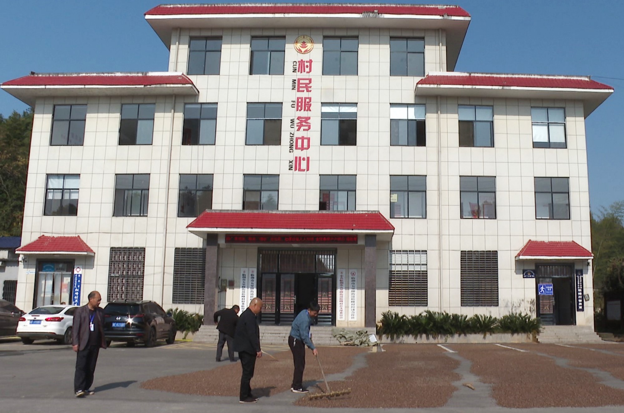 五里牌松峰村_副本.jpg 五里牌松峰村_副本.jpg