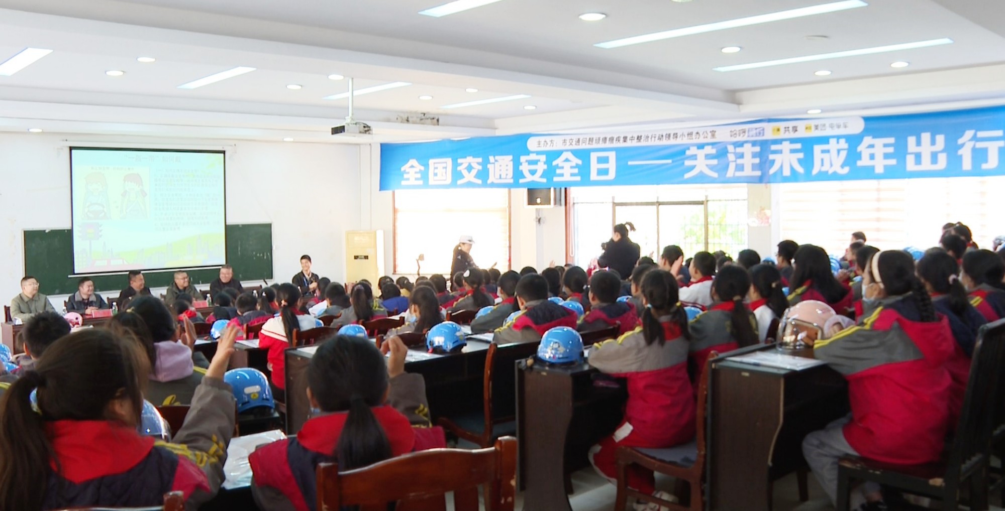 交通安全日005_副本.jpg 交通安全日005_副本.jpg