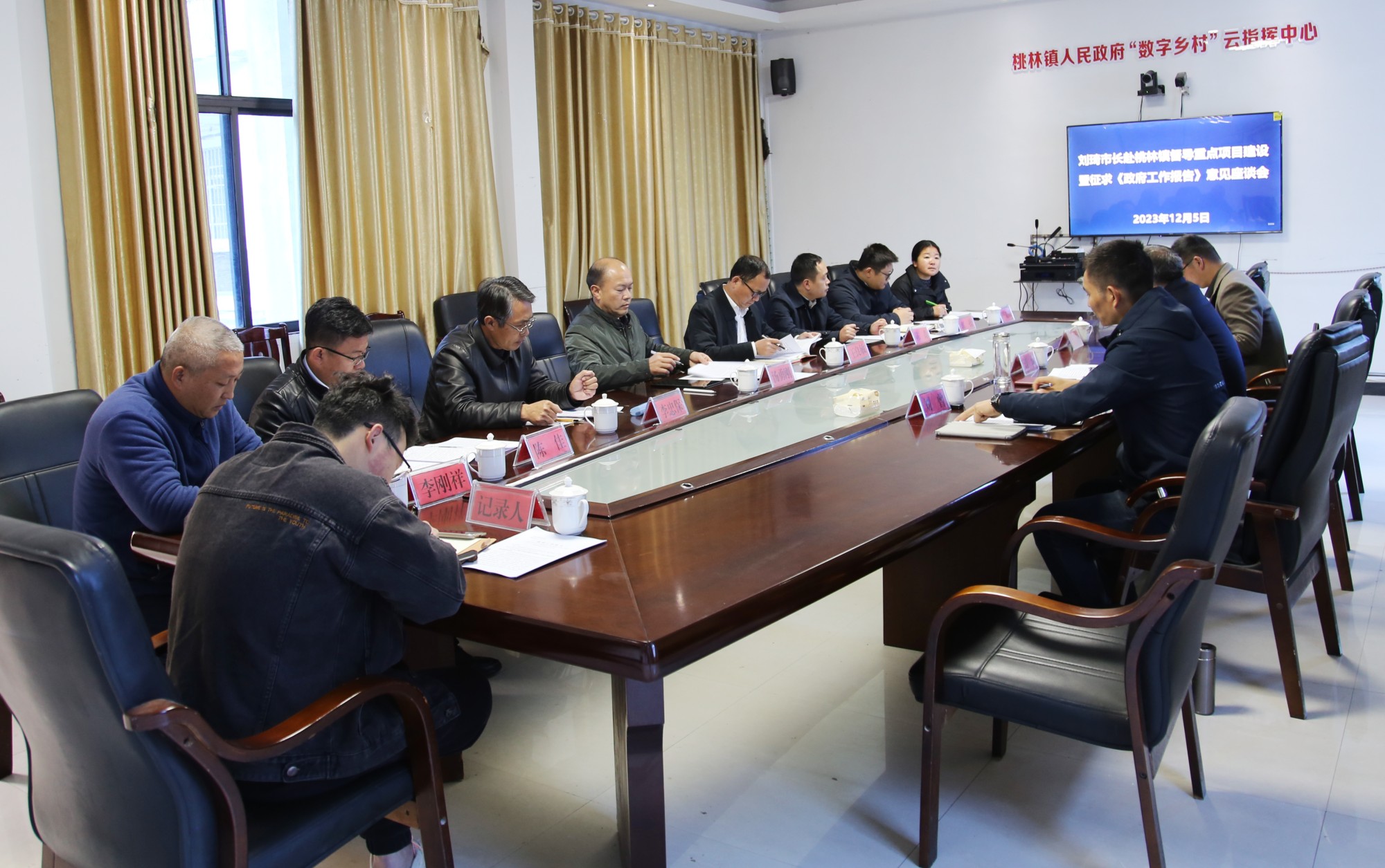 政府报告.jpg 政府报告.jpg