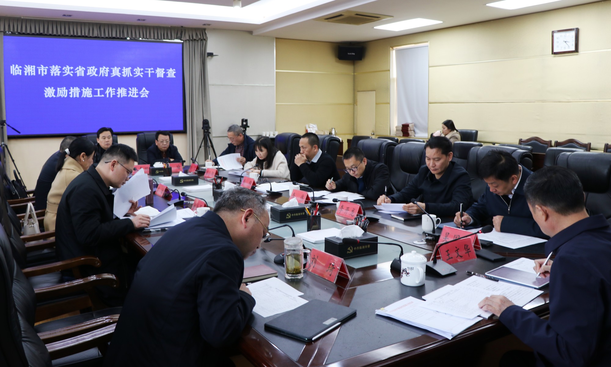 真抓实干.jpg2.jpg 真抓实干.jpg2.jpg