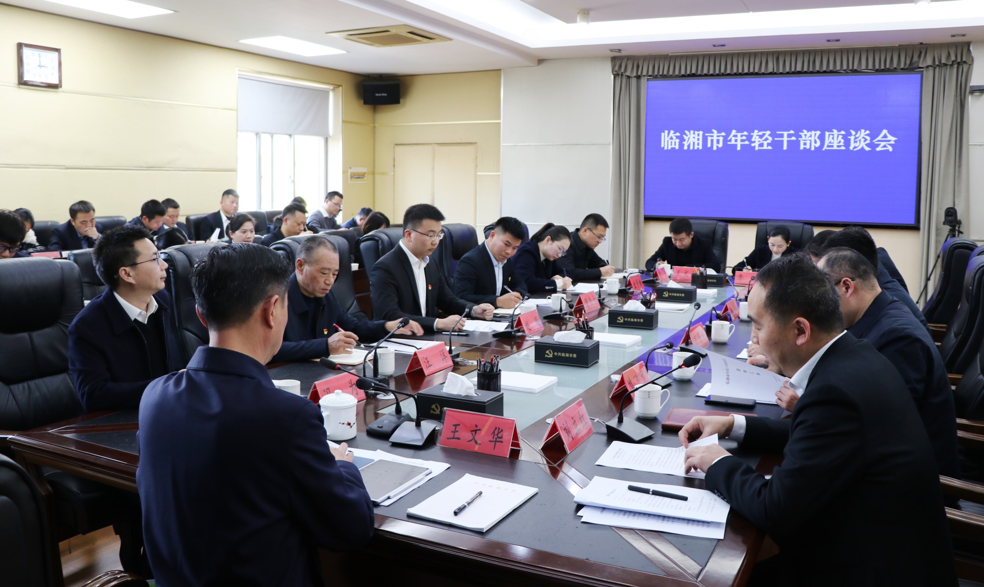 书记年轻干部.jpg 书记年轻干部.jpg