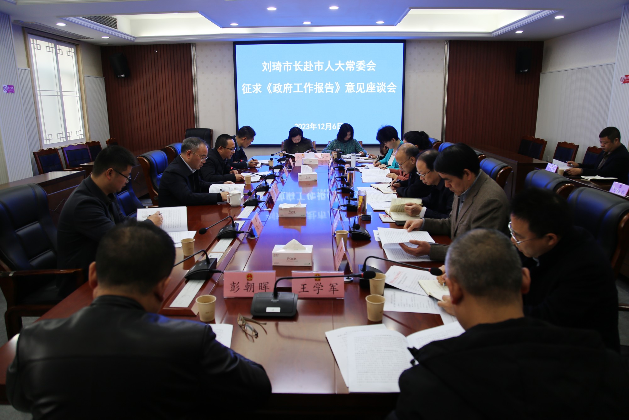 市长座谈.jpg 市长座谈.jpg