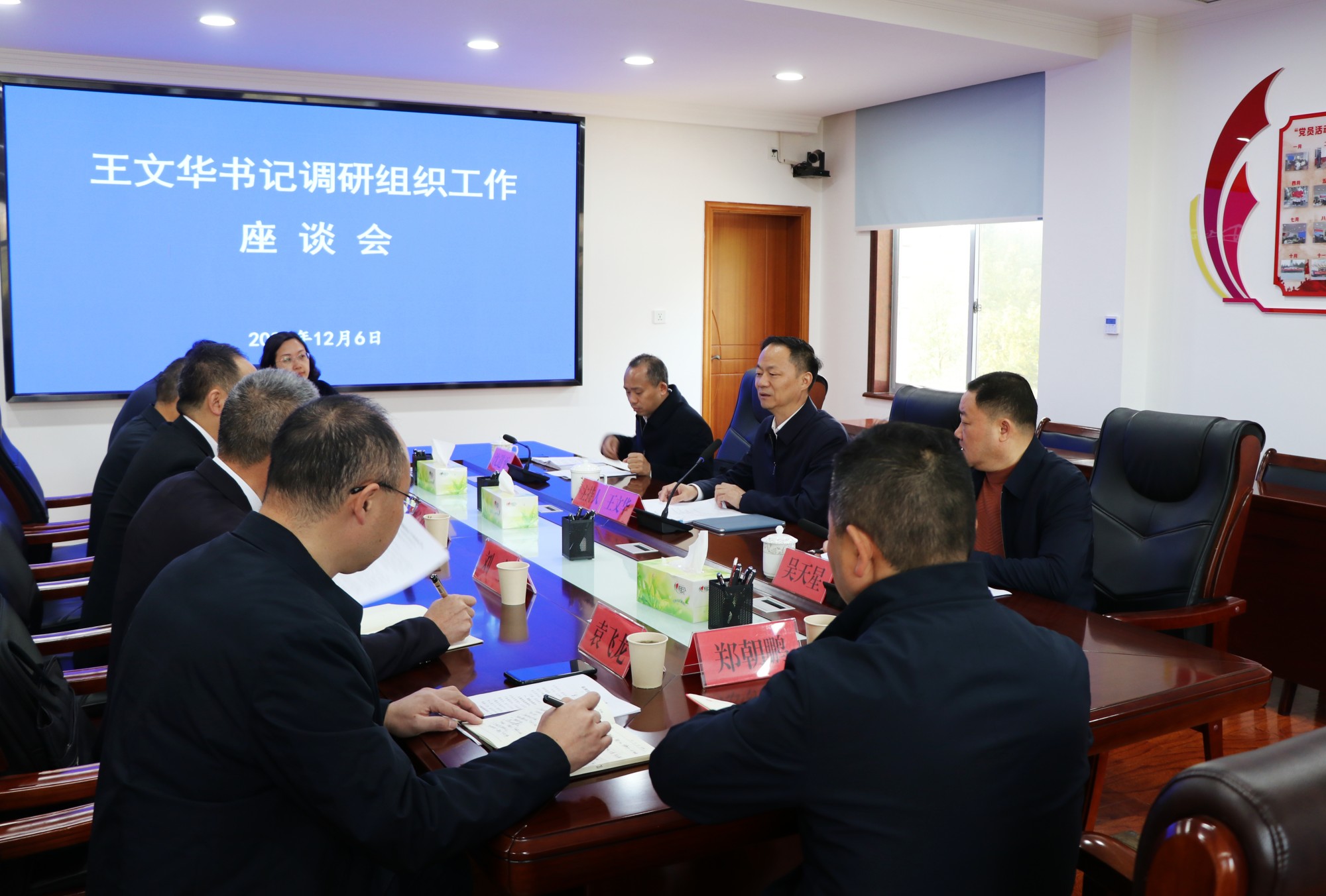 书记组织.jpg1.jpg 书记组织.jpg1.jpg