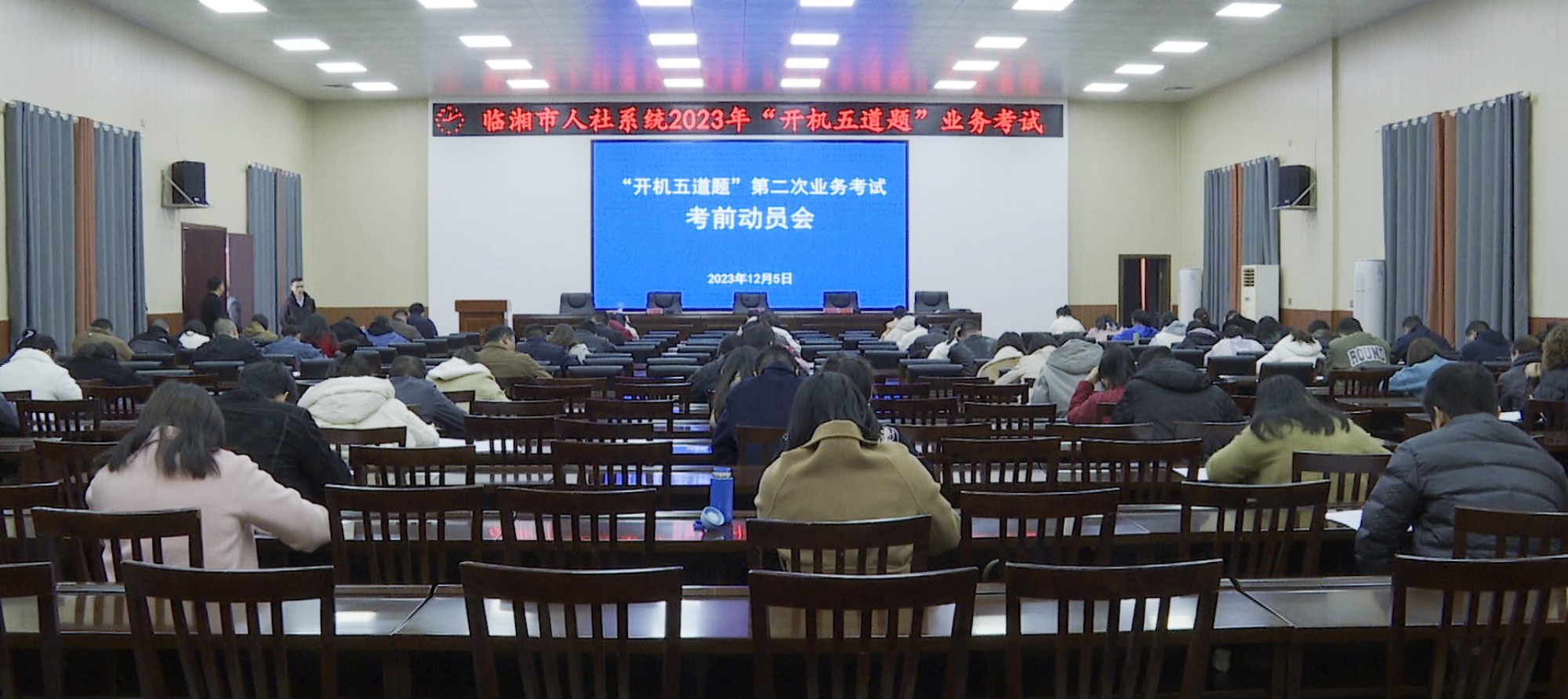 人社局业务考试001_副本.jpg 人社局业务考试001_副本.jpg