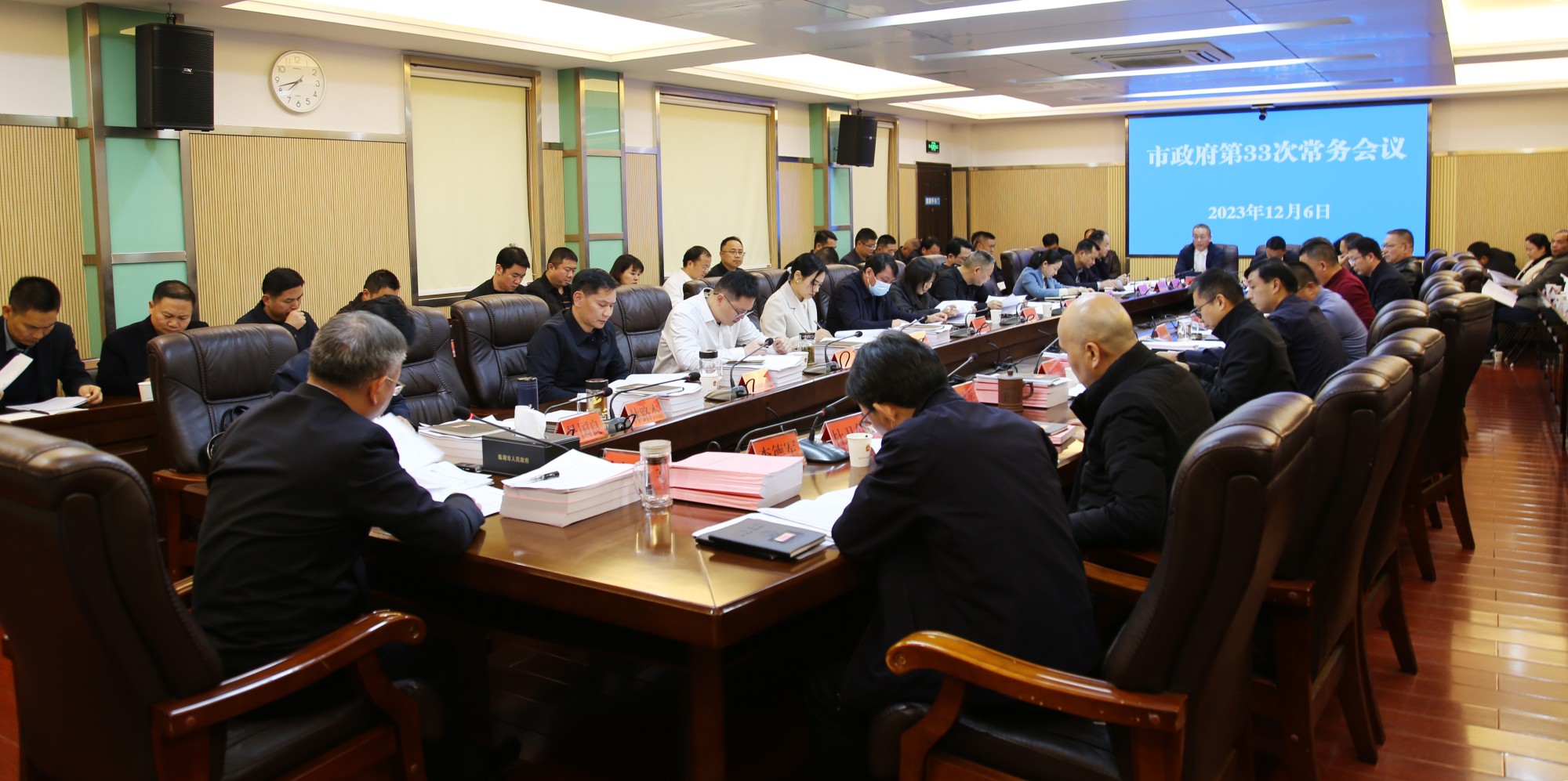 常委会.jpg 常委会.jpg