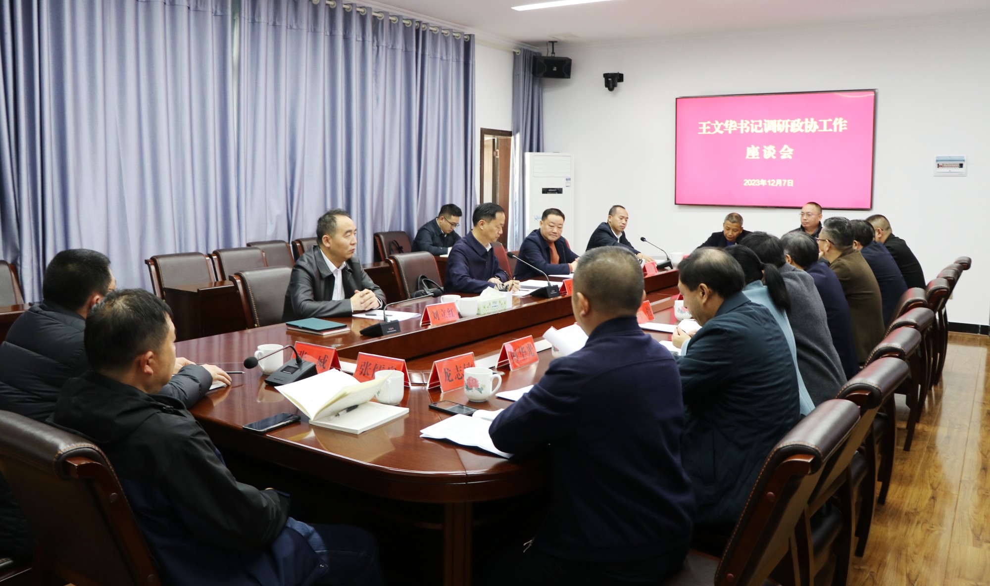 书记调研.jpg1.jpg 书记调研.jpg1.jpg