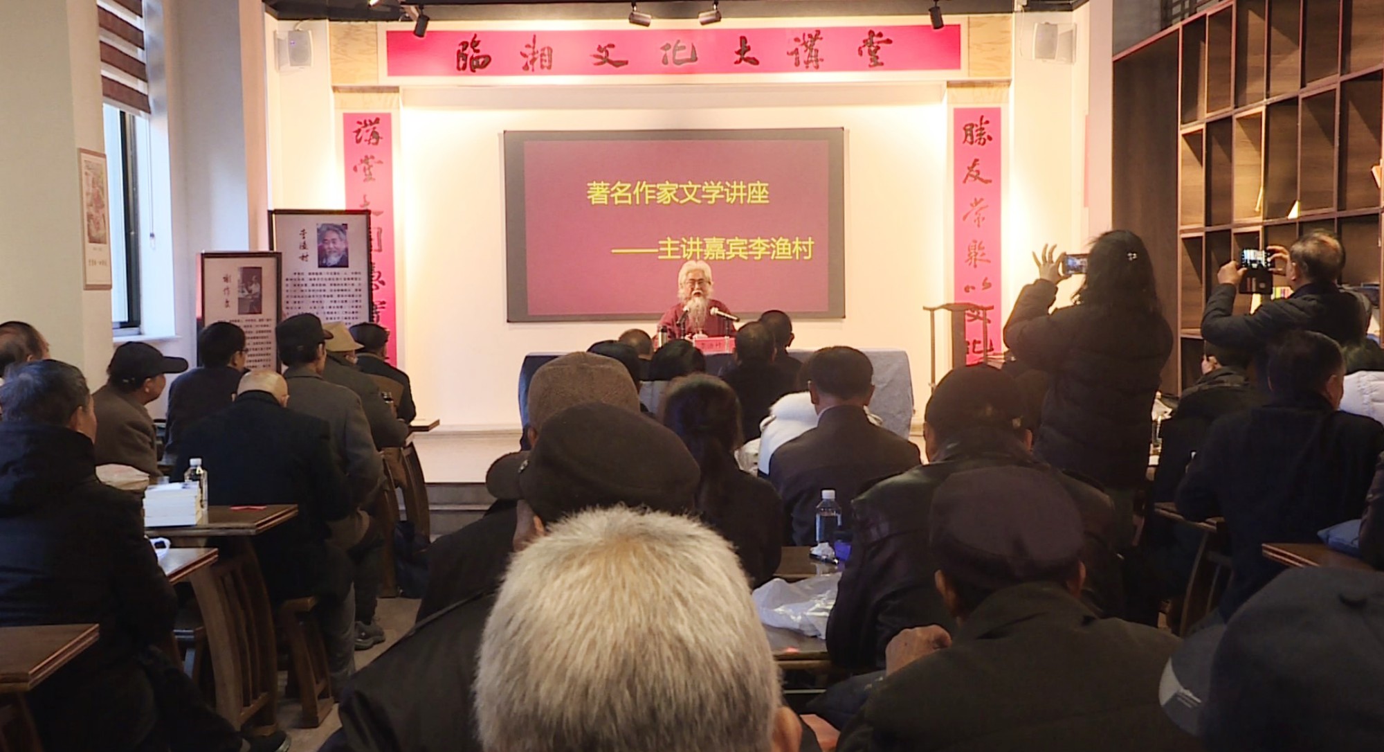 文化大讲堂001_副本.jpg 文化大讲堂001_副本.jpg