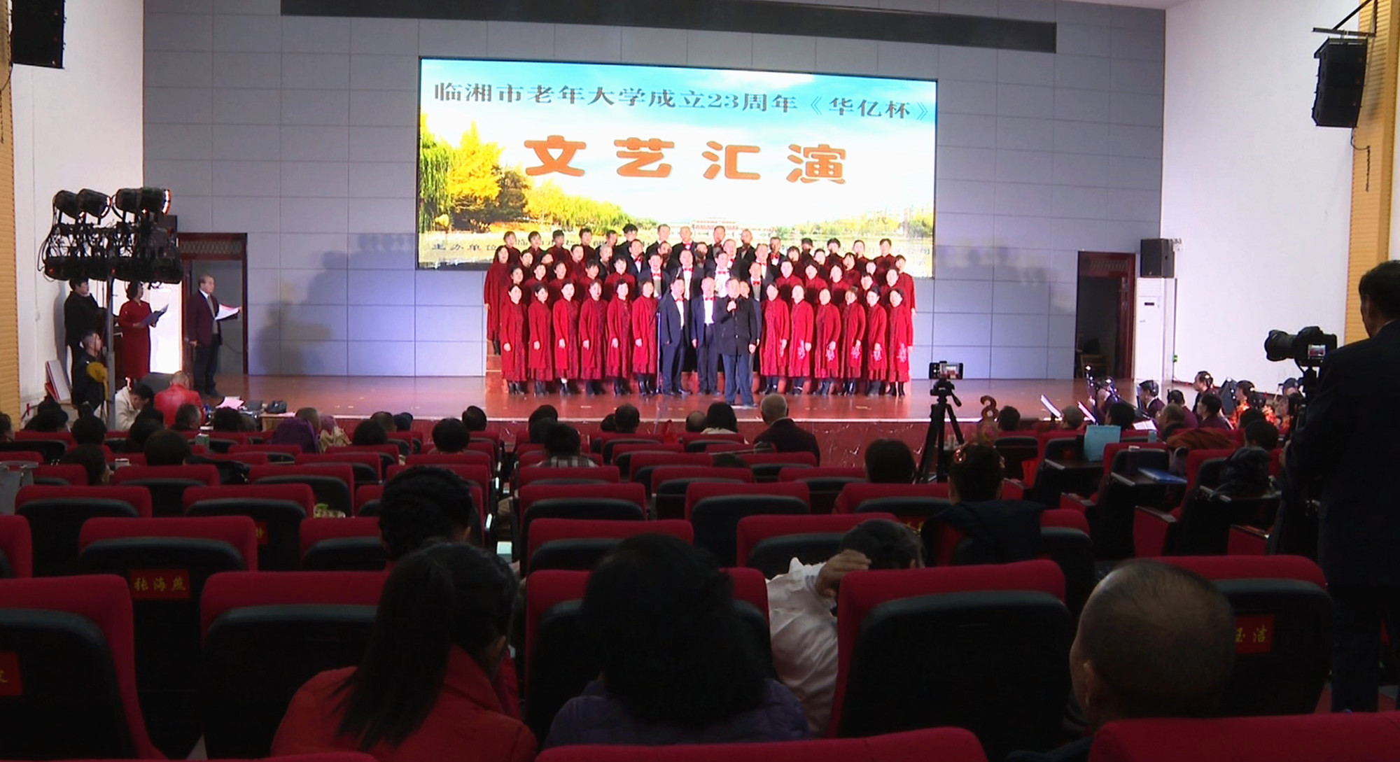 老年大学成立001_副本.jpg 老年大学成立001_副本.jpg