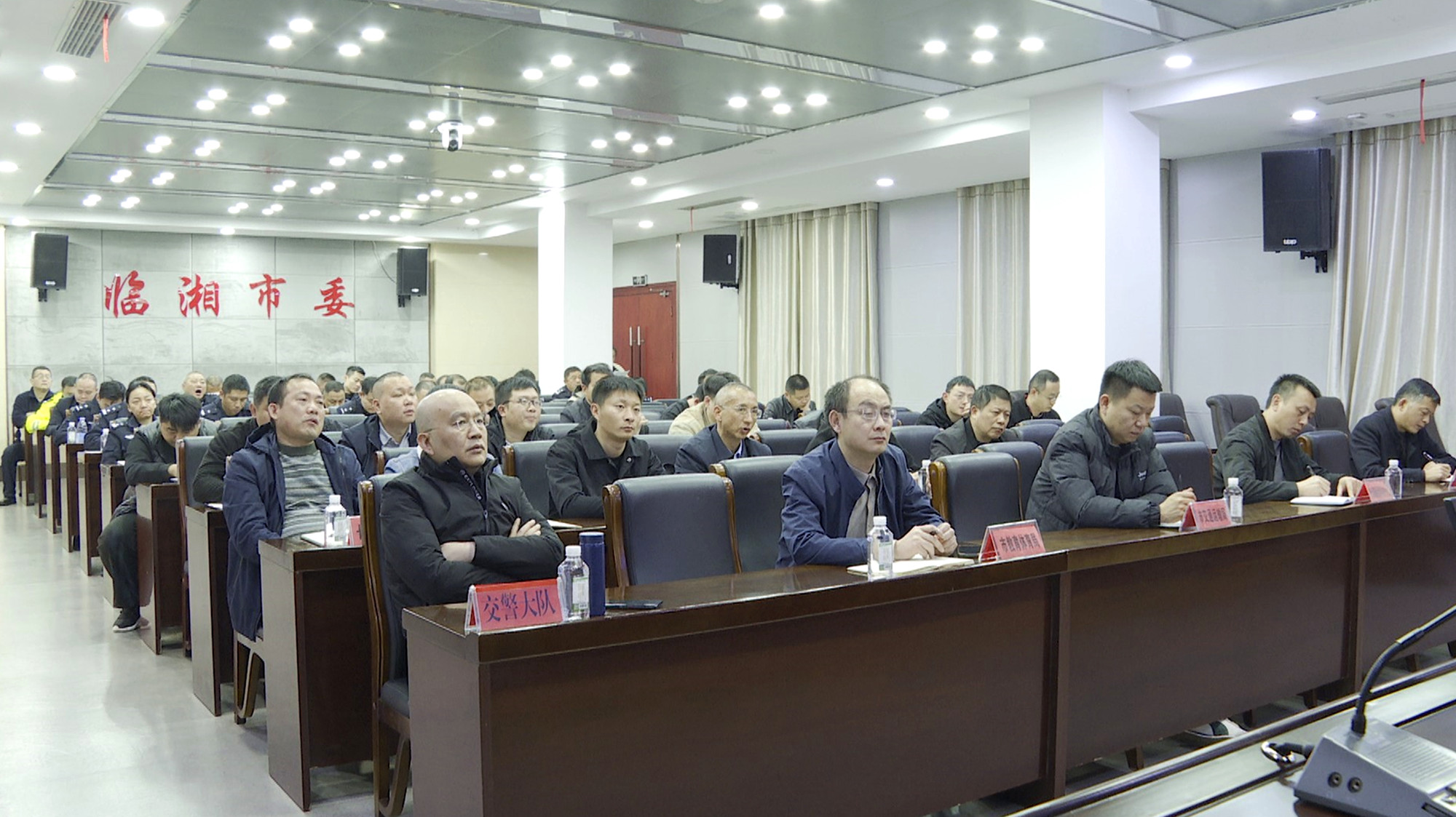 县域交通培训会007_副本.jpg 县域交通培训会007_副本.jpg