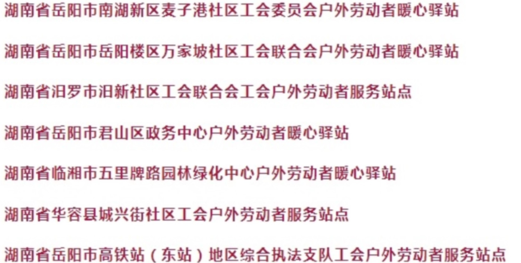 园林绿化001_副本.jpg 园林绿化001_副本.jpg