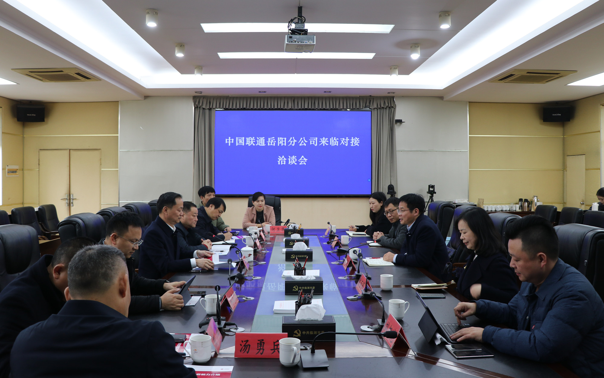 12.12书记与客商洽谈_副本.jpg 12.12书记与客商洽谈_副本.jpg