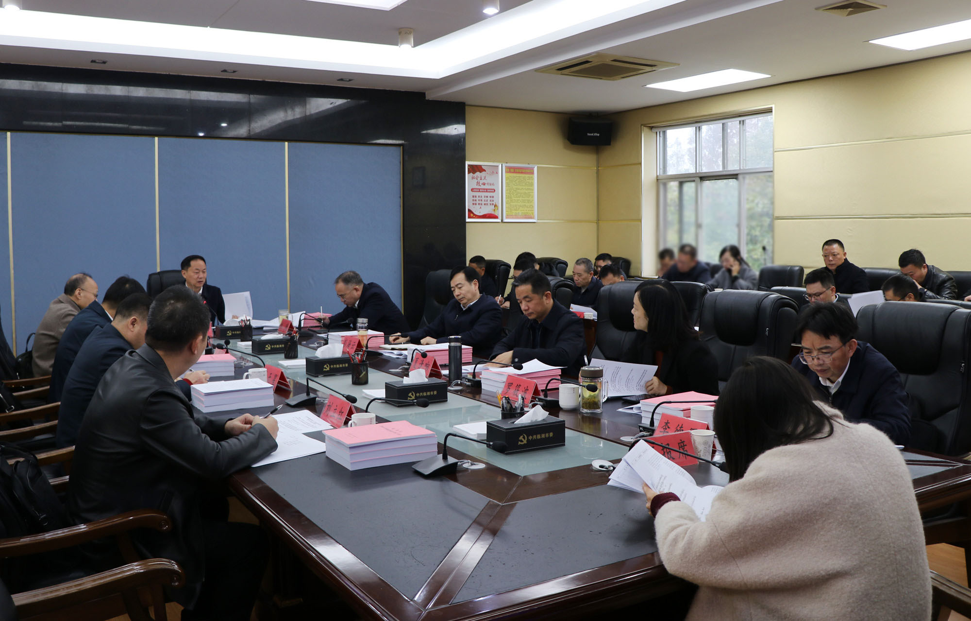 12.12书记市长贯彻省委领导调研精神部署会_副本2.jpg 12.12书记市长贯彻省委领导调研精神部署会_副本2.jpg