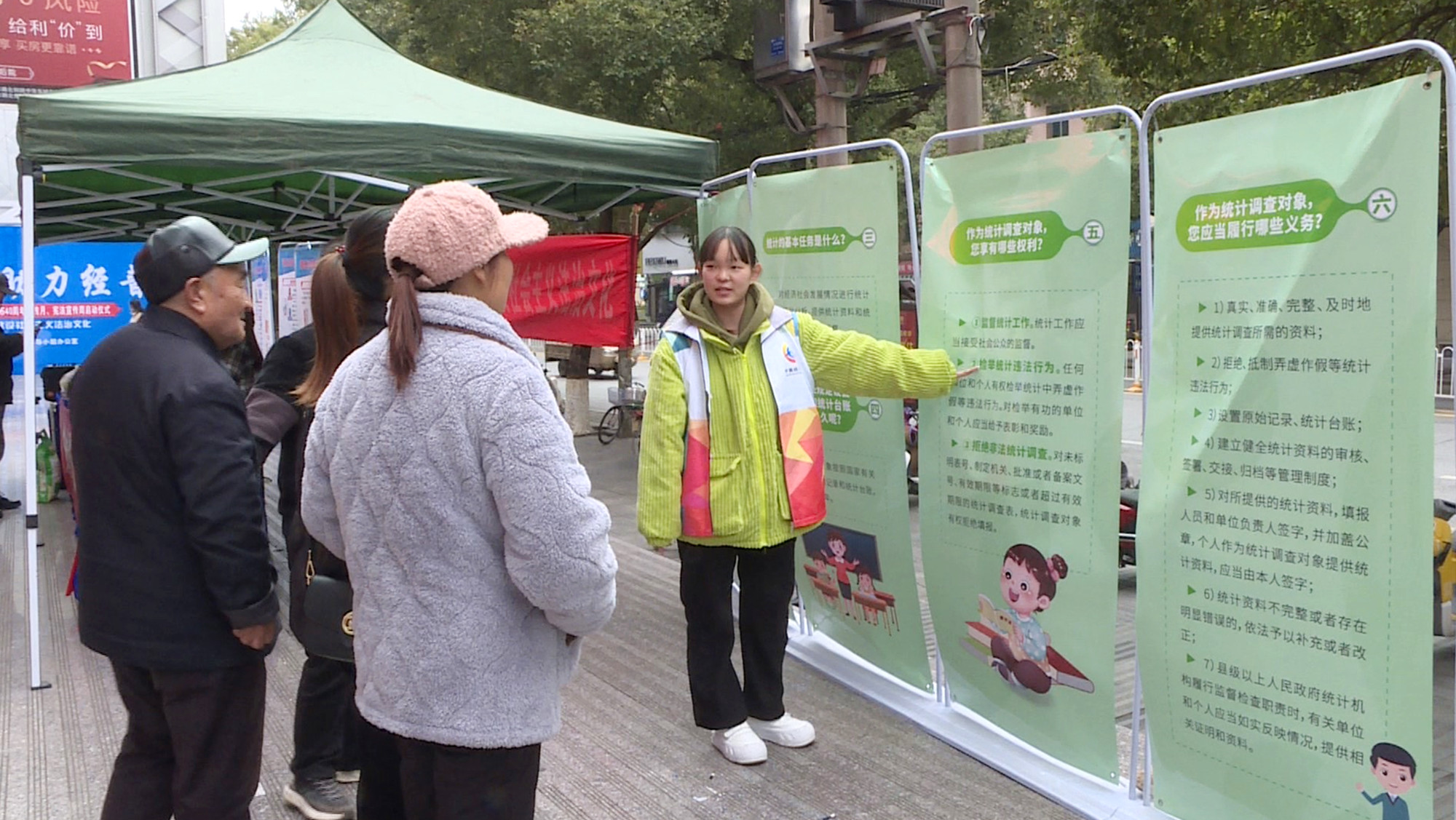 统计宣传日007_副本.jpg 统计宣传日007_副本.jpg