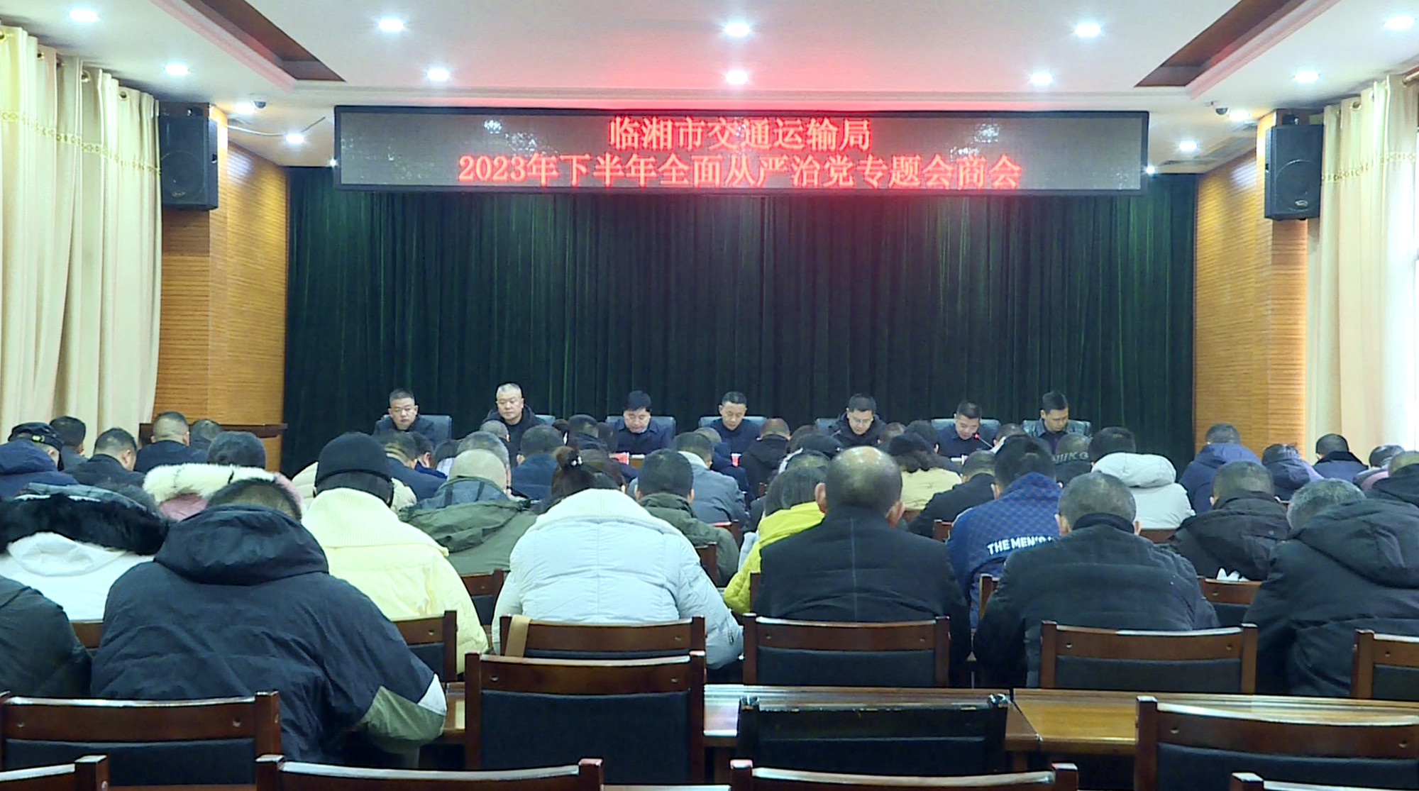 交通局会_副本.jpg 交通局会_副本.jpg