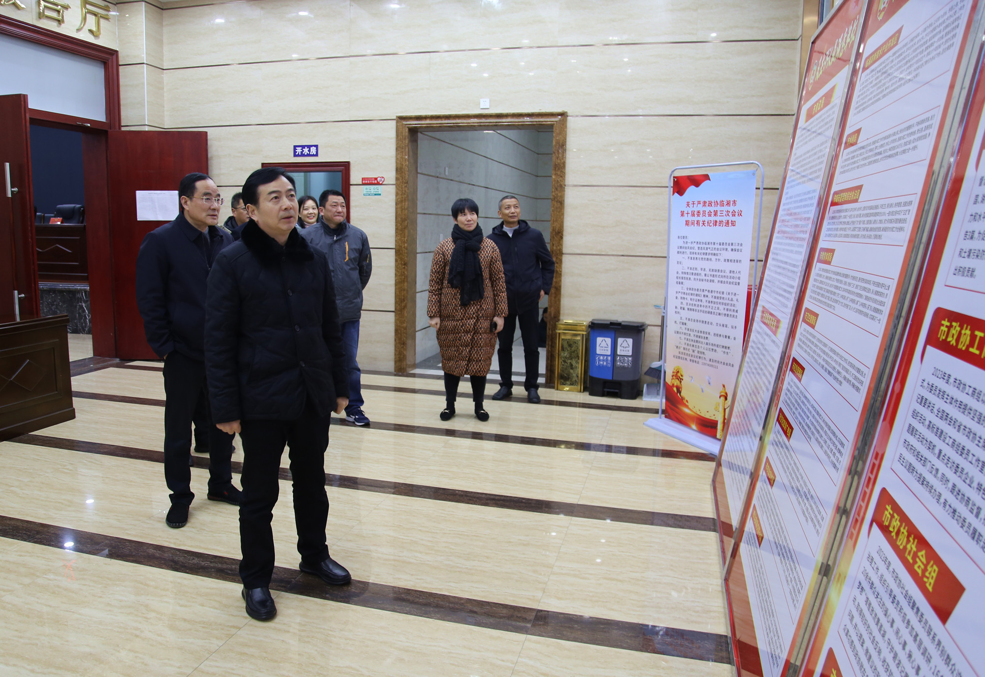 1218彭海云带队检查委员驻地及会场准备情况.jpg 1218彭海云带队检查委员驻地及会场准备情况.jpg