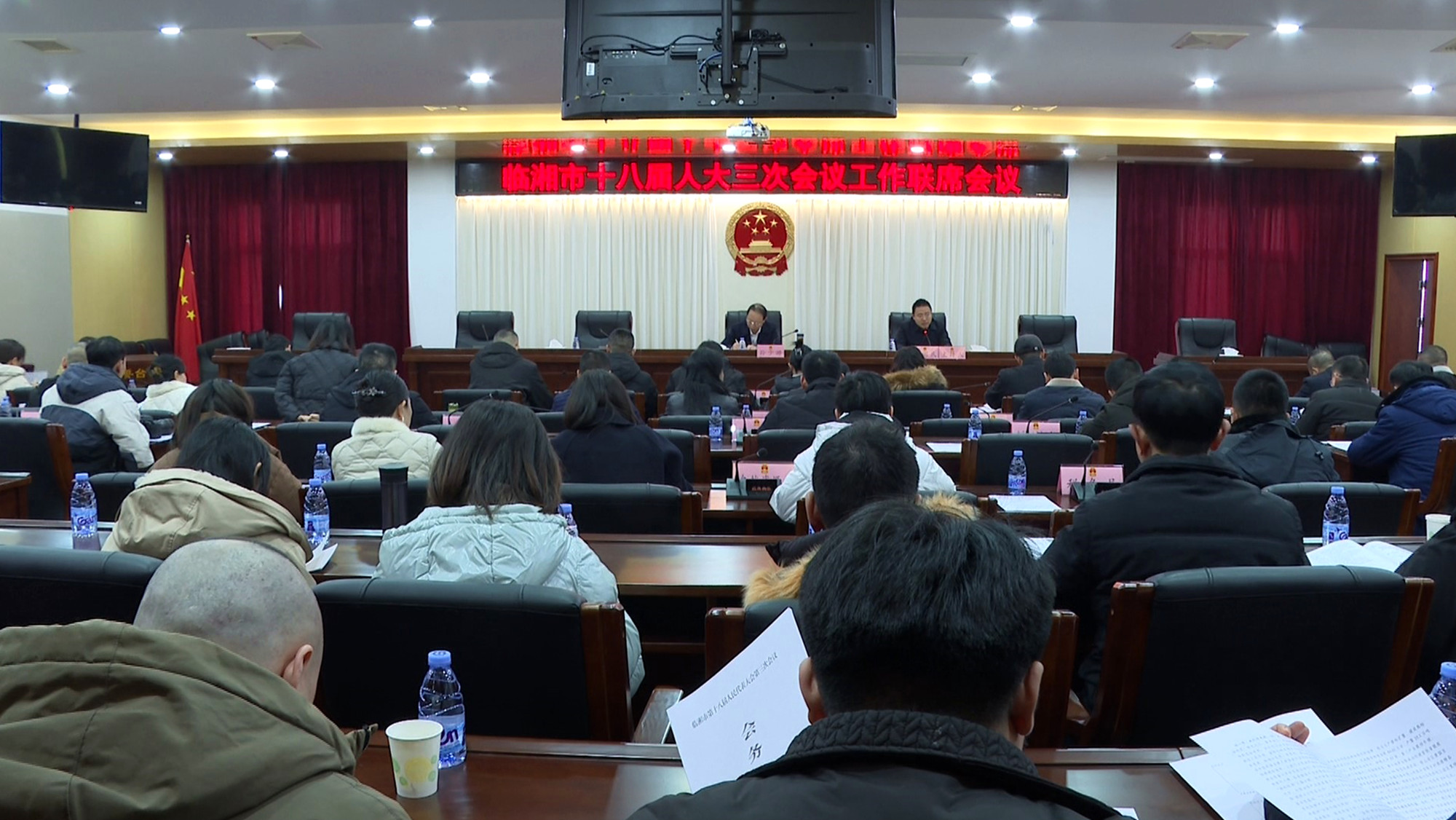 人大工作人员会008_副本.jpg 人大工作人员会008_副本.jpg