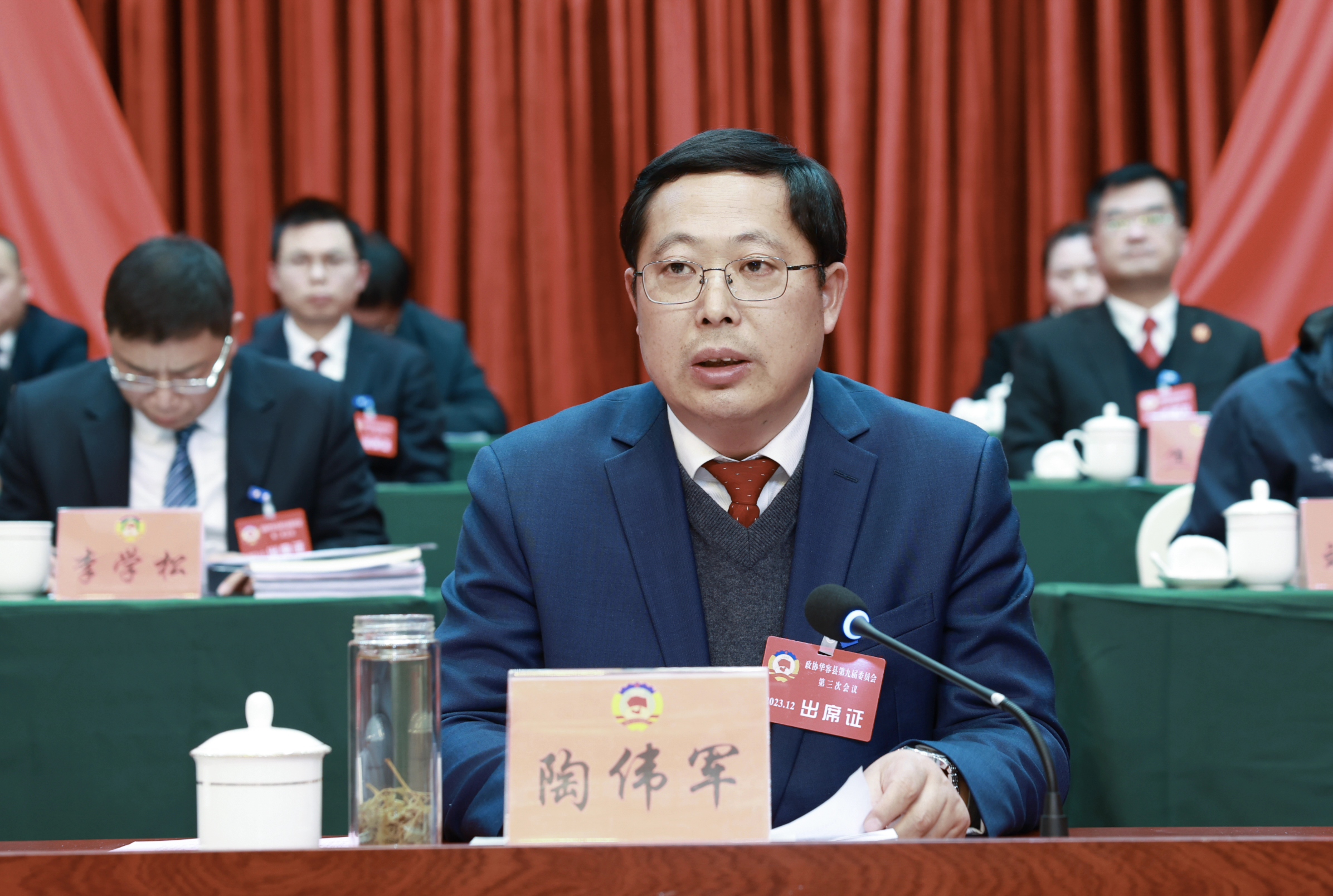 微信图片_20231220230031.jpg