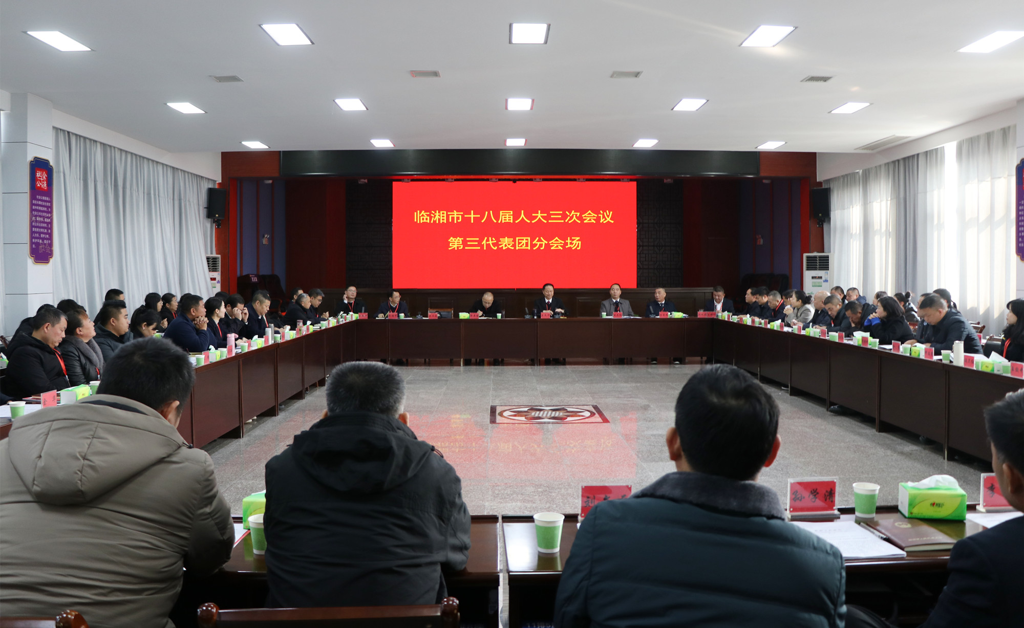 12.21书记市长 临湘市十八届人大三次会议分团讨论5_副本.jpg 12.21书记市长 临湘市十八届人大三次会议分团讨论5_副本.jpg