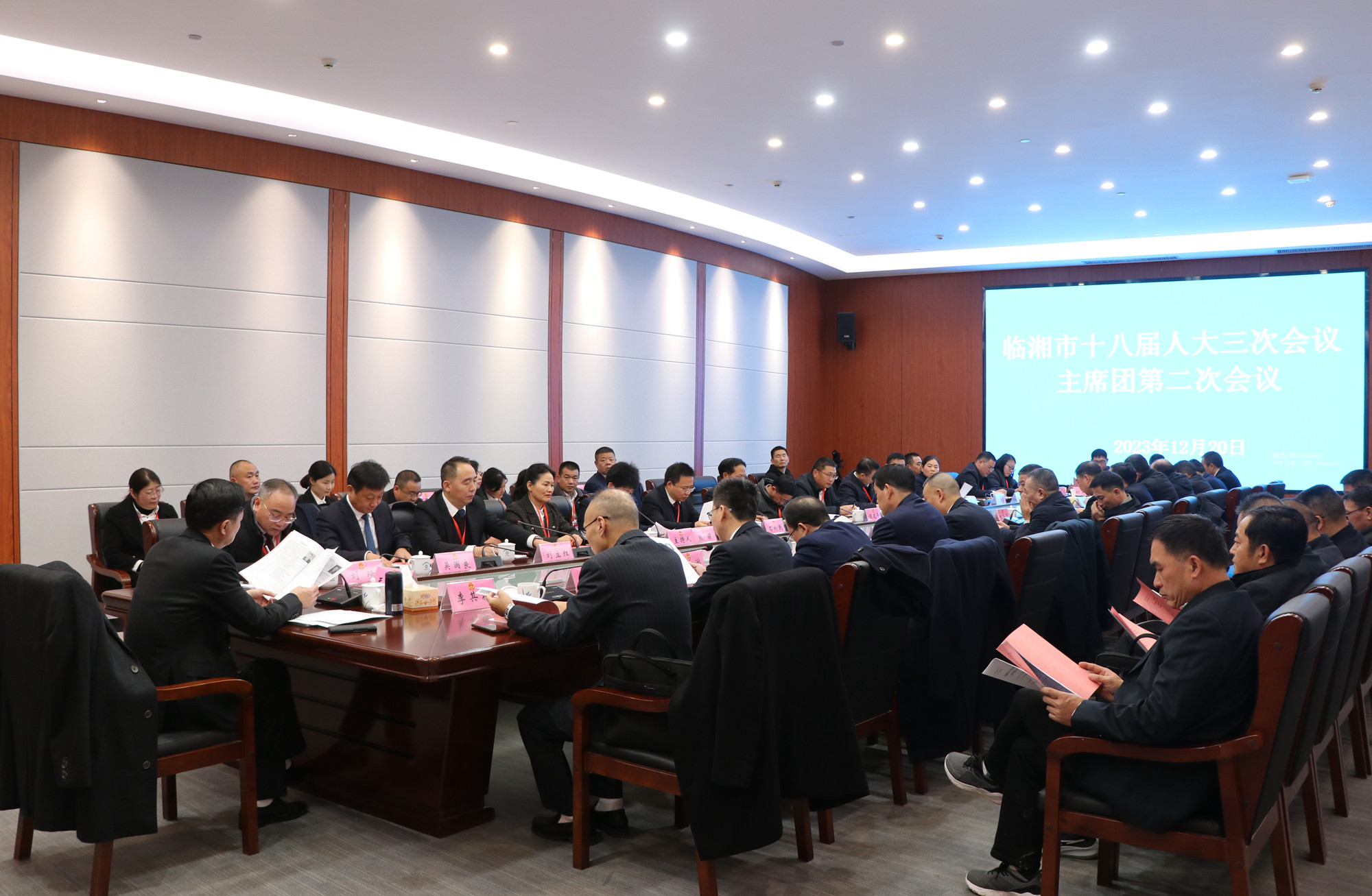 12.20书记市长临湘市第十八届人大三次会议主席团第二次会议_副本.jpg 12.20书记市长临湘市第十八届人大三次会议主席团第二次会议_副本.jpg