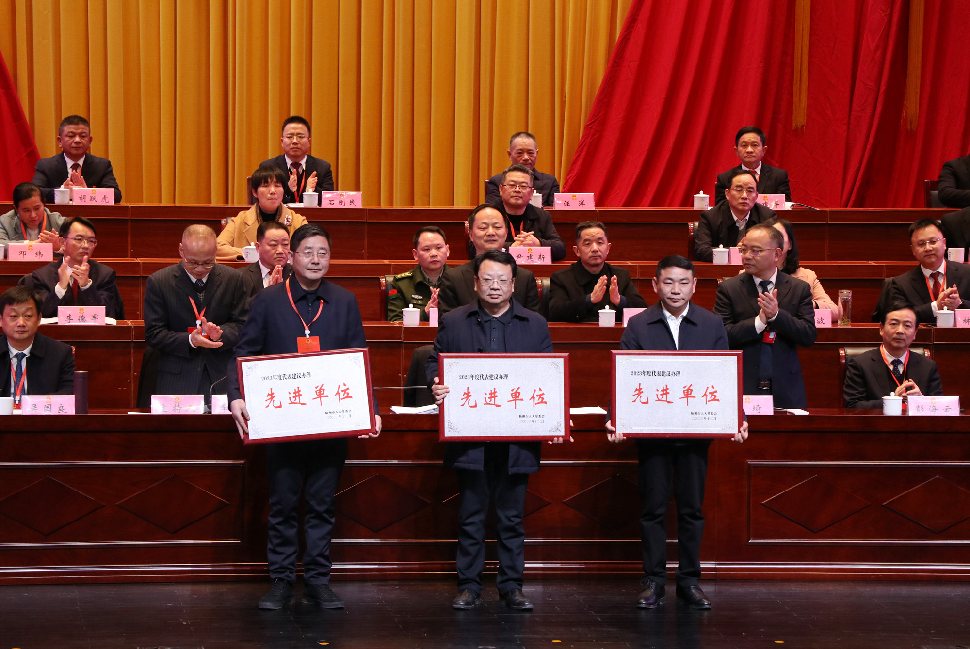 12.22书记市长 临湘市第十八届人民代表大会第三次会议第三次全体会议2_副本.jpg 12.22书记市长 临湘市第十八届人民代表大会第三次会议第三次全体会议2_副本.jpg