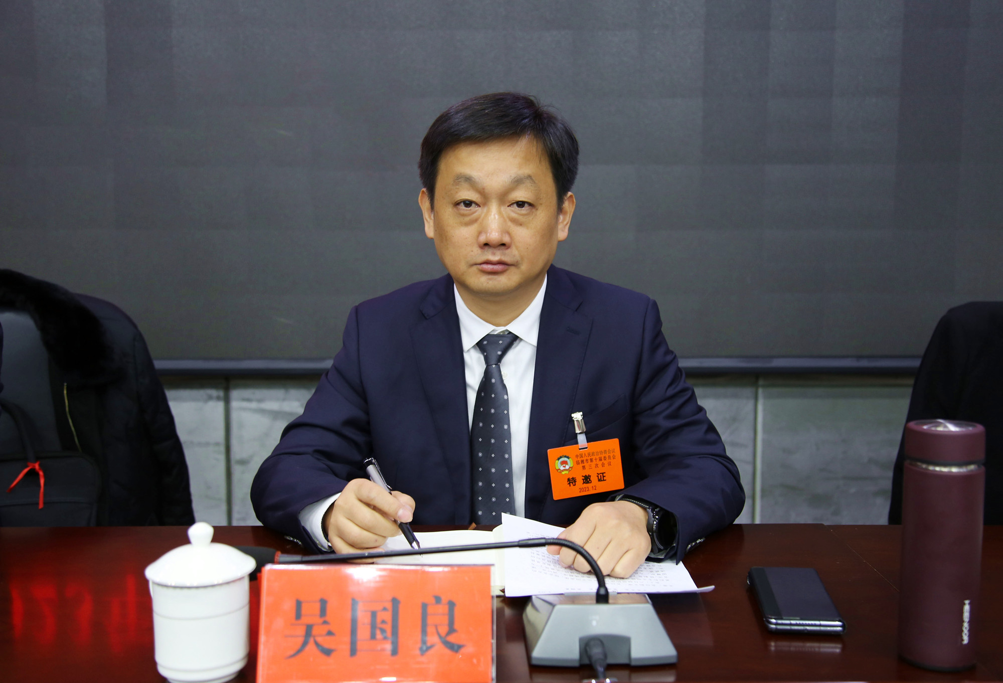 12.21碰头会1-1_副本.jpg 12.21碰头会1-1_副本.jpg