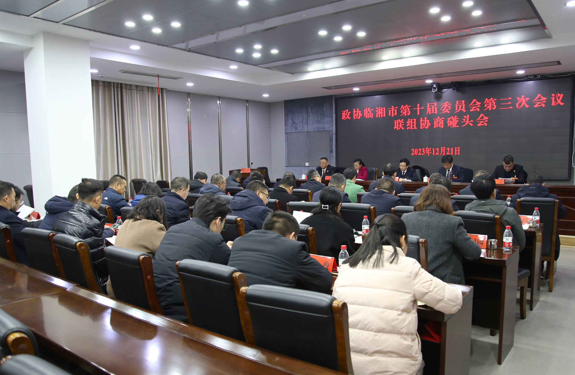 12.21碰头会_副本.jpg 12.21碰头会_副本.jpg