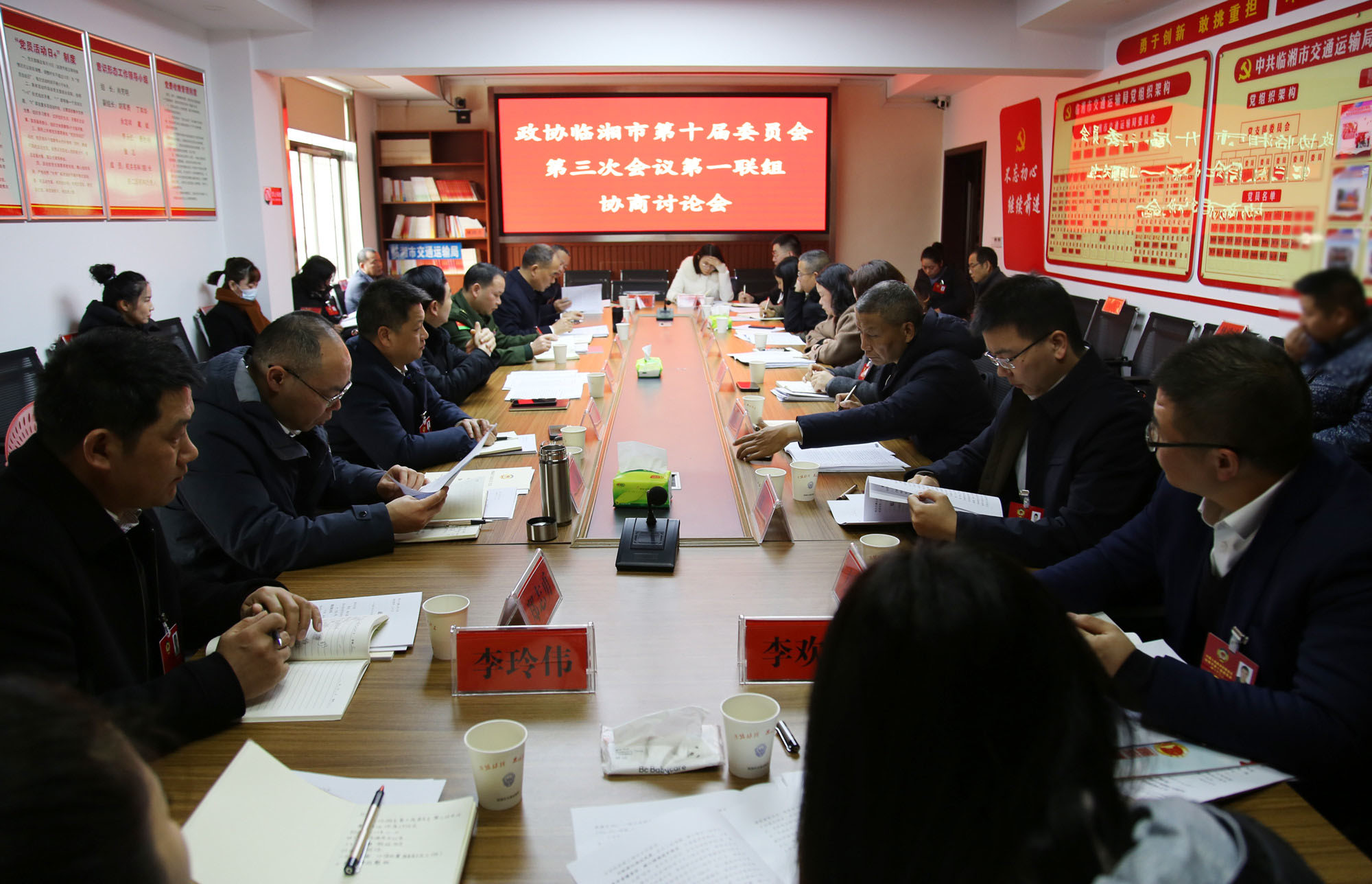 12.21分组讨论_副本-1.jpg 12.21分组讨论_副本-1.jpg