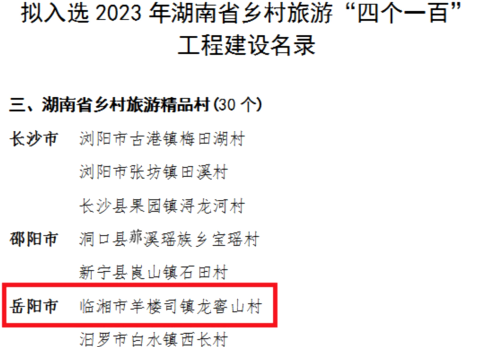 QQ截图_副本.jpg