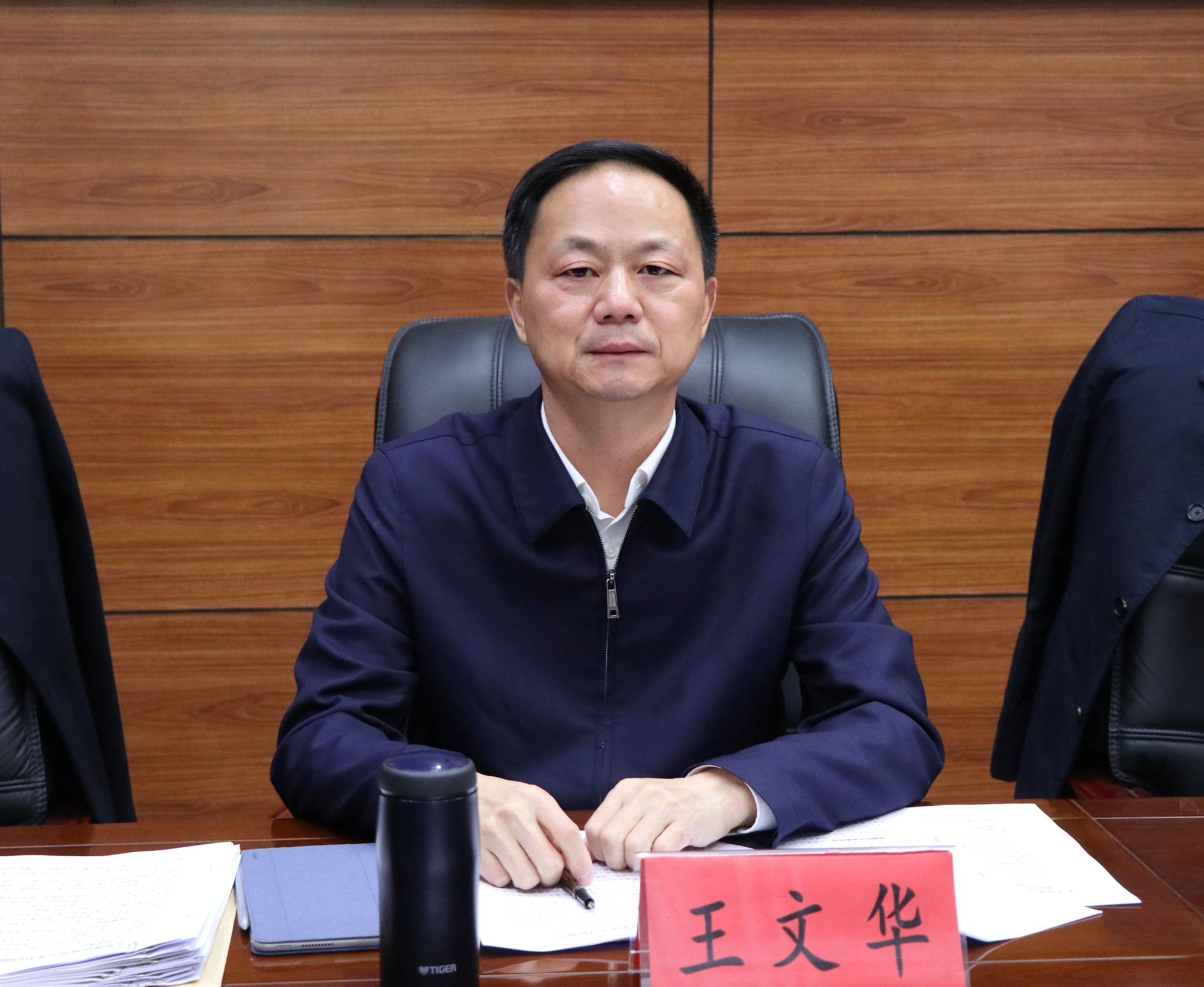 12.26书记 开展镇党工委书记落实全面从严治党主体责任谈心谈话1_副本.jpg 12.26书记 开展镇党工委书记落实全面从严治党主体责任谈心谈话1_副本.jpg