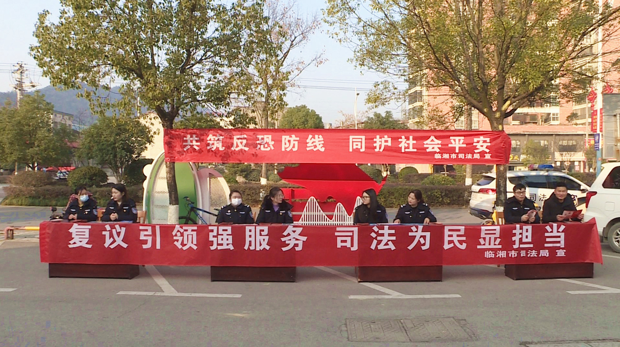 司法局009_副本.jpg 司法局009_副本.jpg