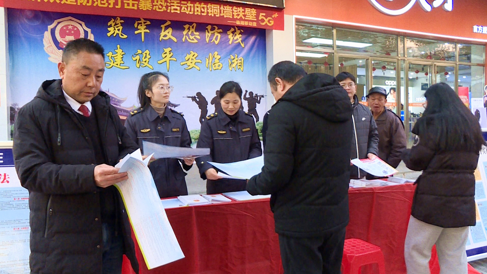 反恐宣传003_副本.jpg 反恐宣传003_副本.jpg