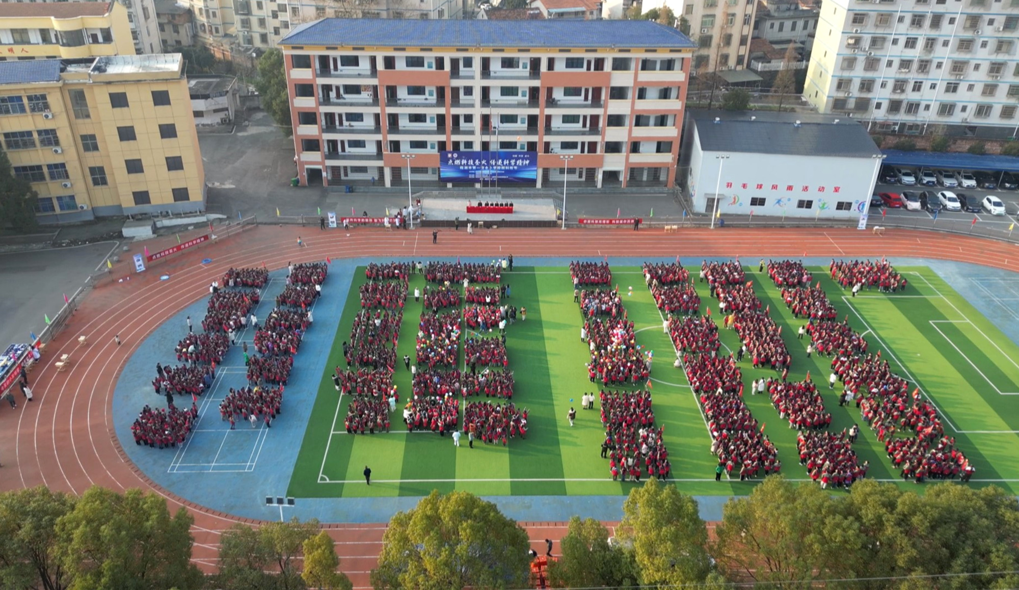 一小科技节002_副本.jpg 一小科技节002_副本.jpg