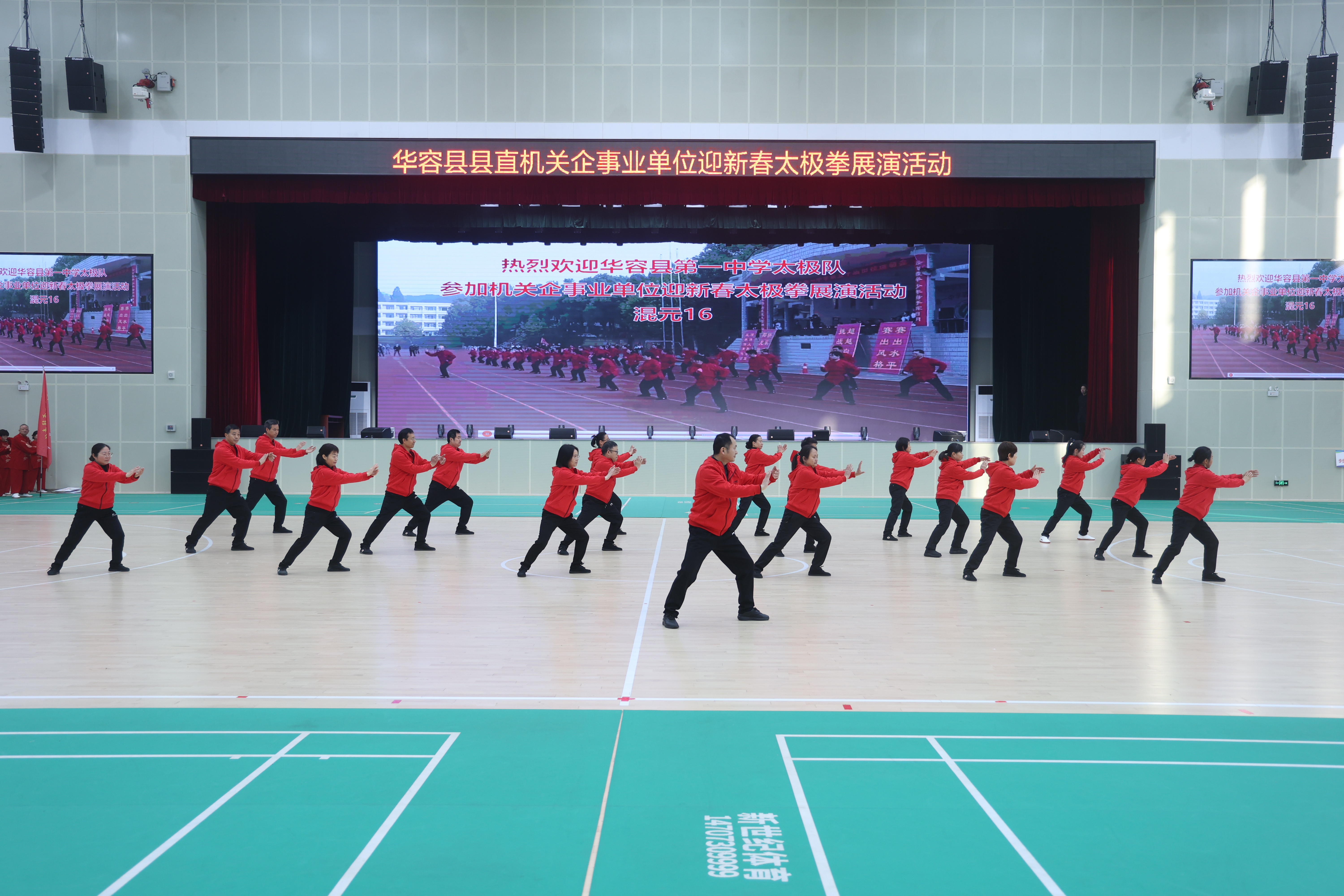 微信图片_20240106130903.jpg