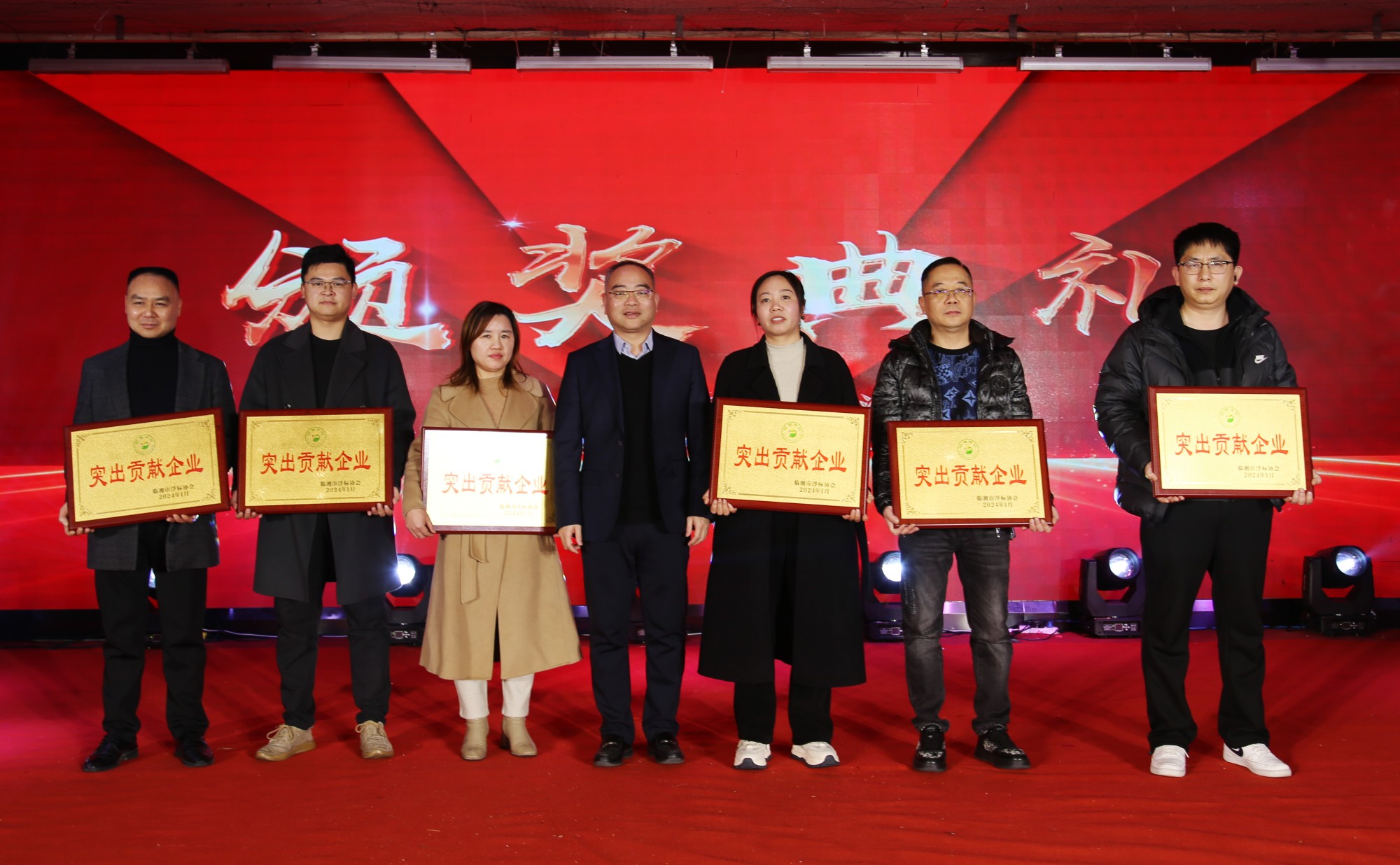 浮标年会.jpg1.jpg 浮标年会.jpg1.jpg