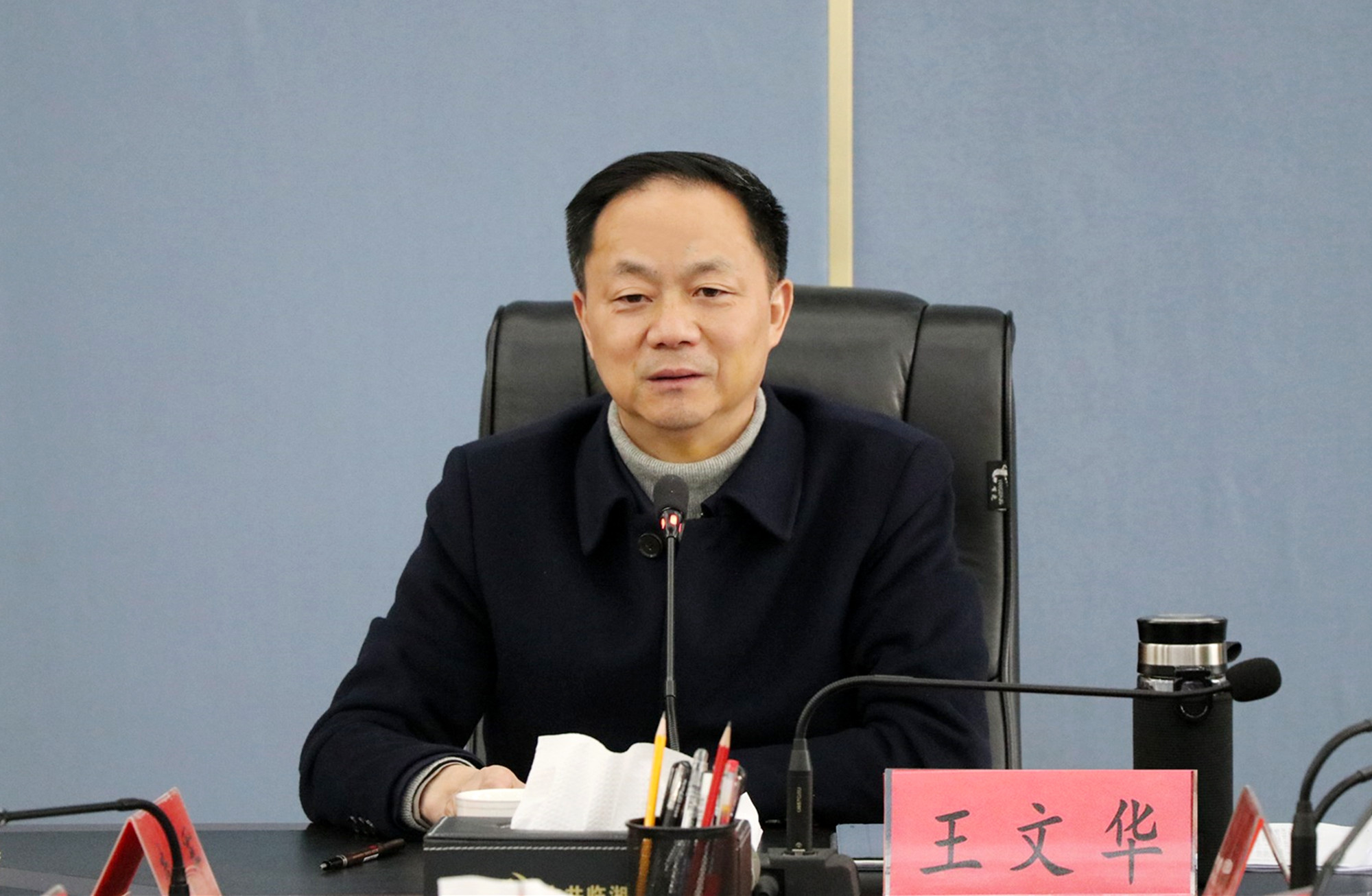 1.22书记 安全生产会1_副本.jpg 1.22书记 安全生产会1_副本.jpg