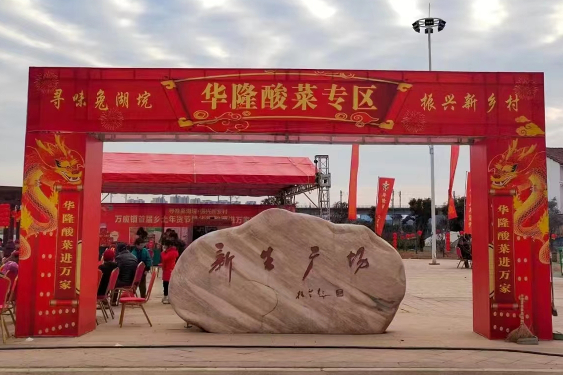 微信图片_20240125092126_副本.jpg 微信图片_20240125092126_副本.jpg