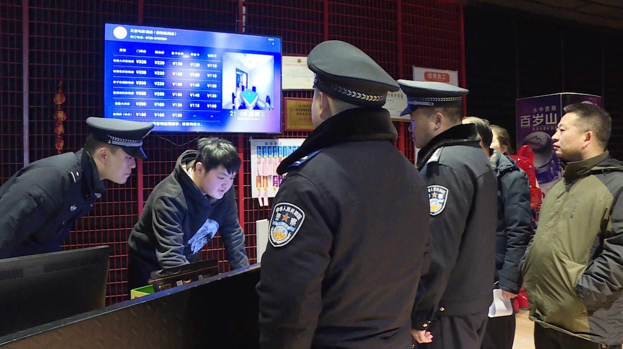 利剑护蕾行动004_副本.jpg 利剑护蕾行动004_副本.jpg