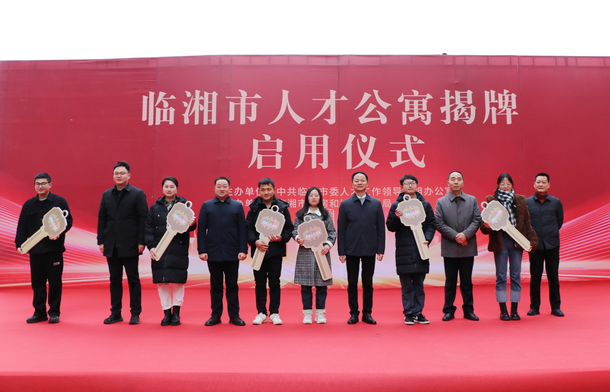 书记揭牌.jpg3.jpg 书记揭牌.jpg3.jpg