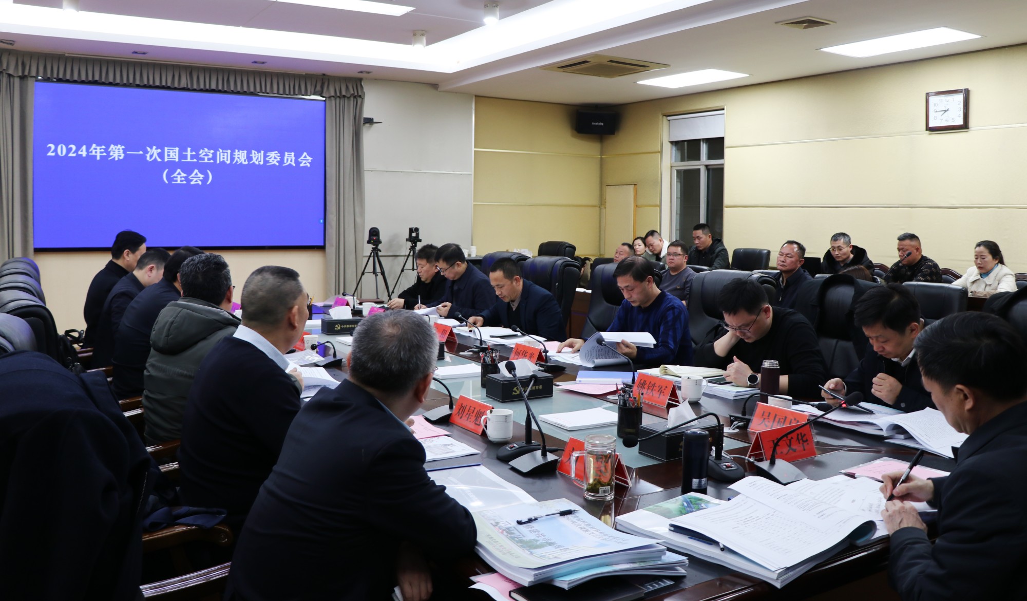 规委会.jpg 规委会.jpg