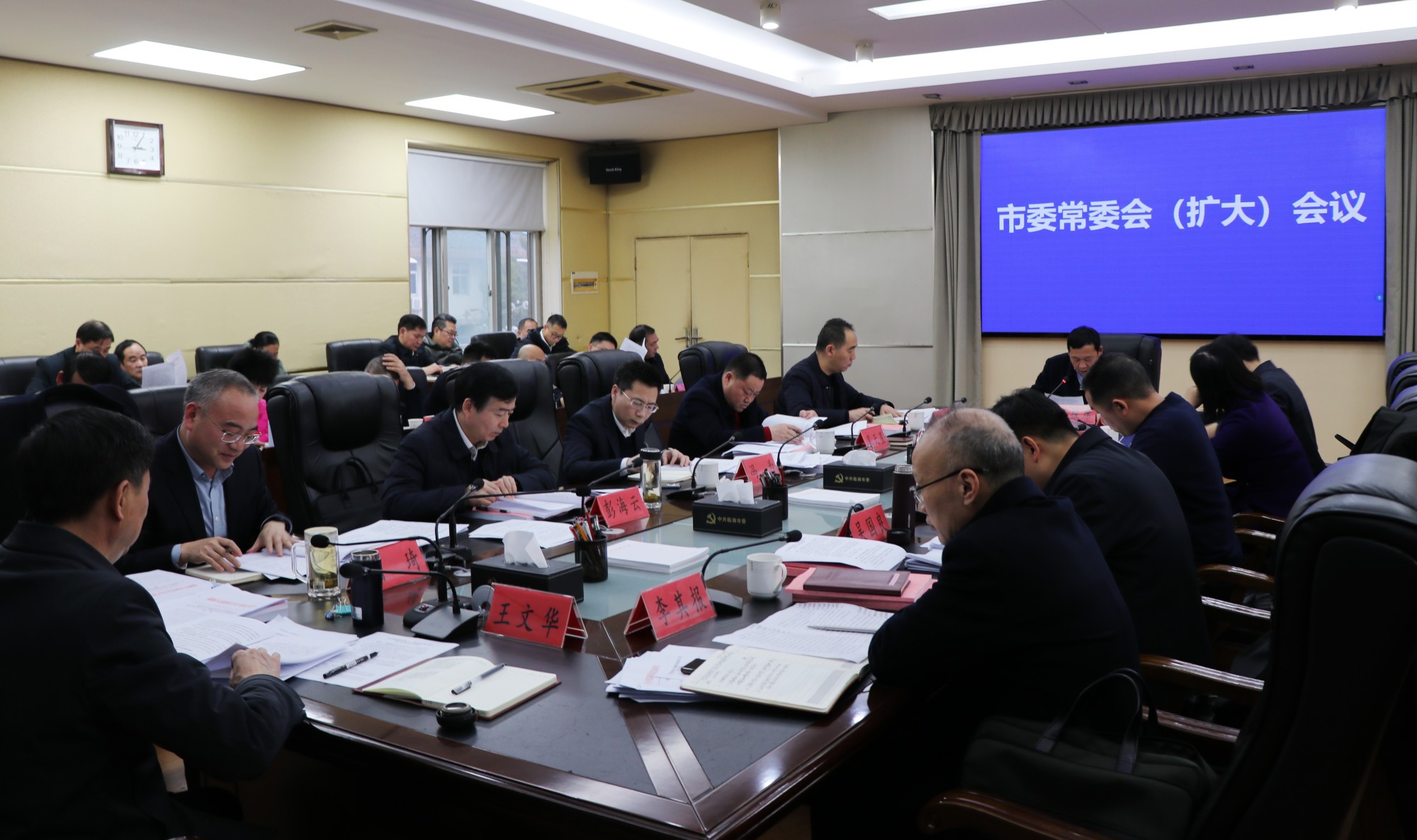 常委会.jpg